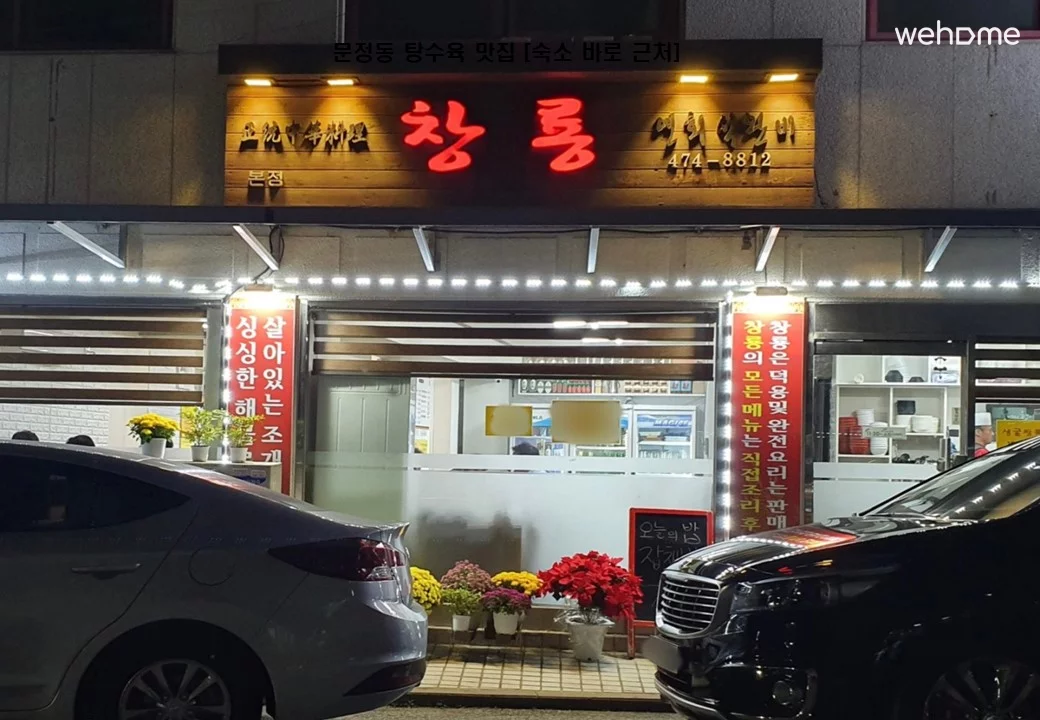 숙소 이미지 45