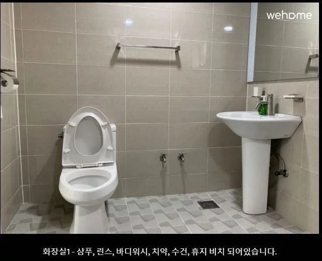 숙소 이미지 11