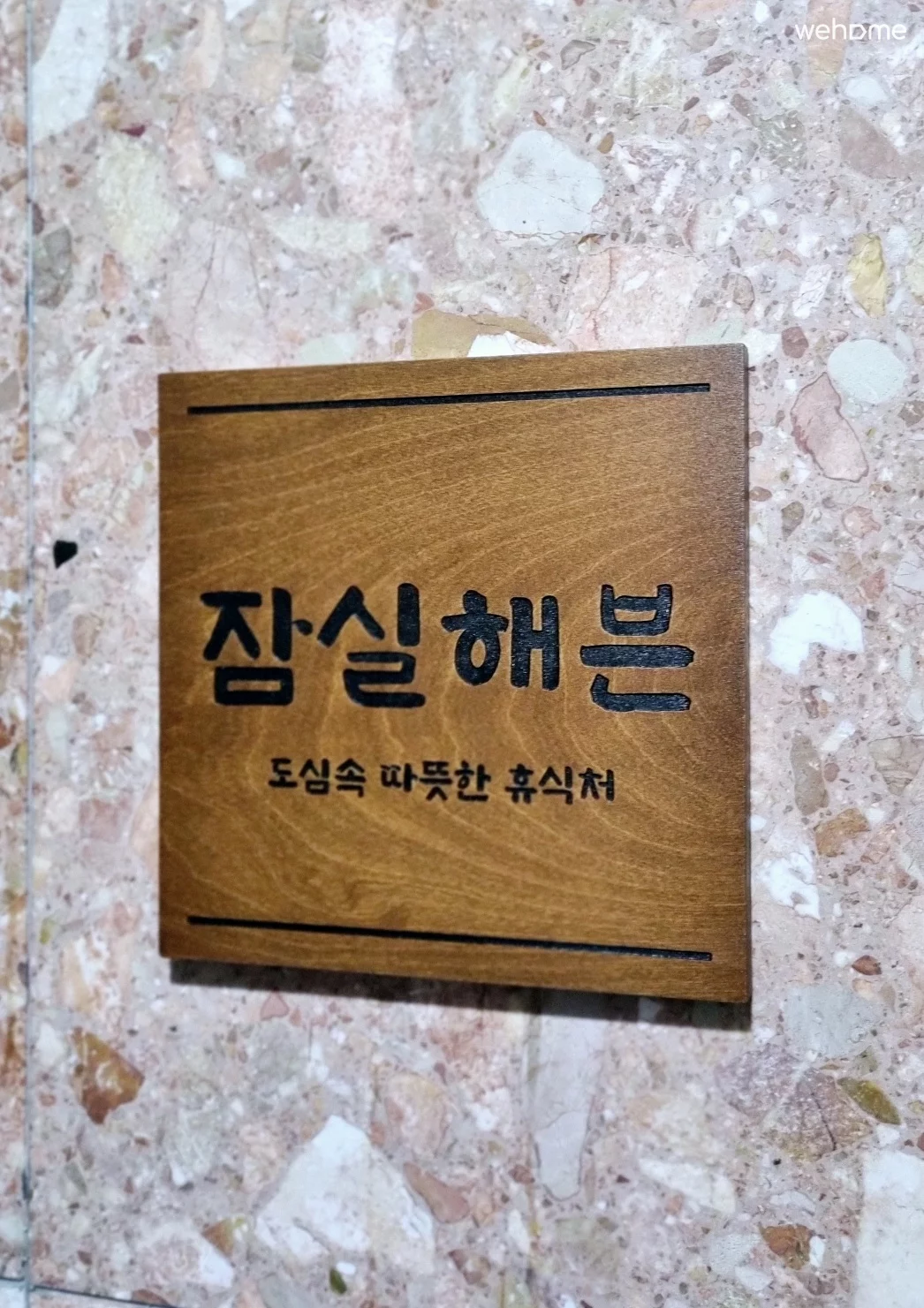숙소 이미지 56