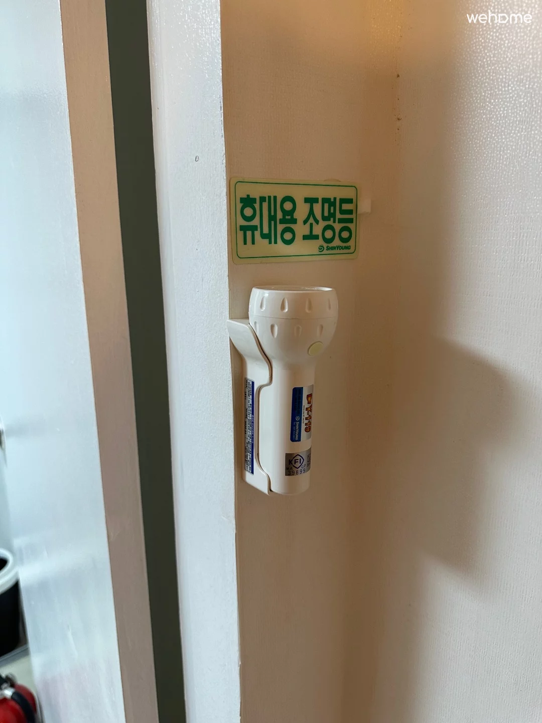 숙소 이미지 22