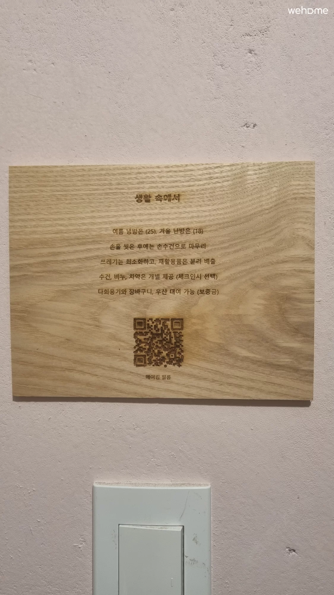 숙소 이미지 5
