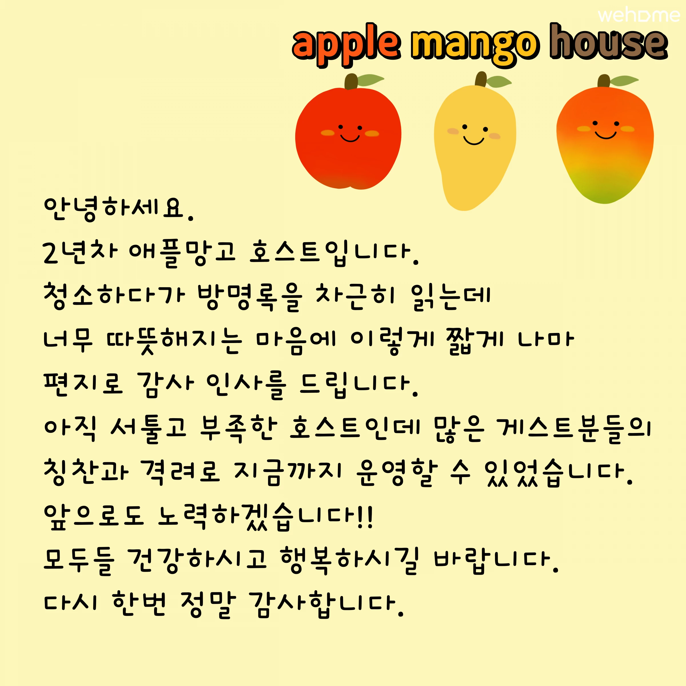숙소 이미지 48