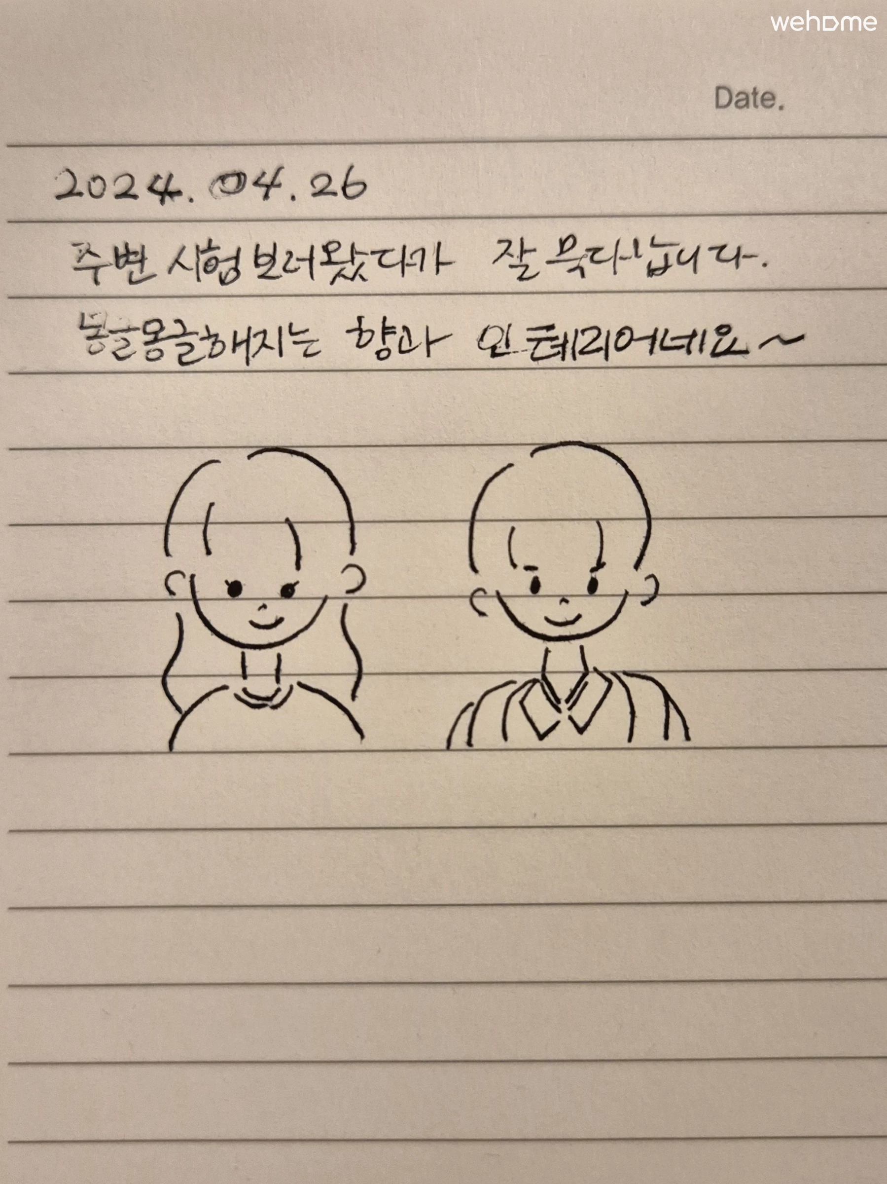 숙소 이미지 56
