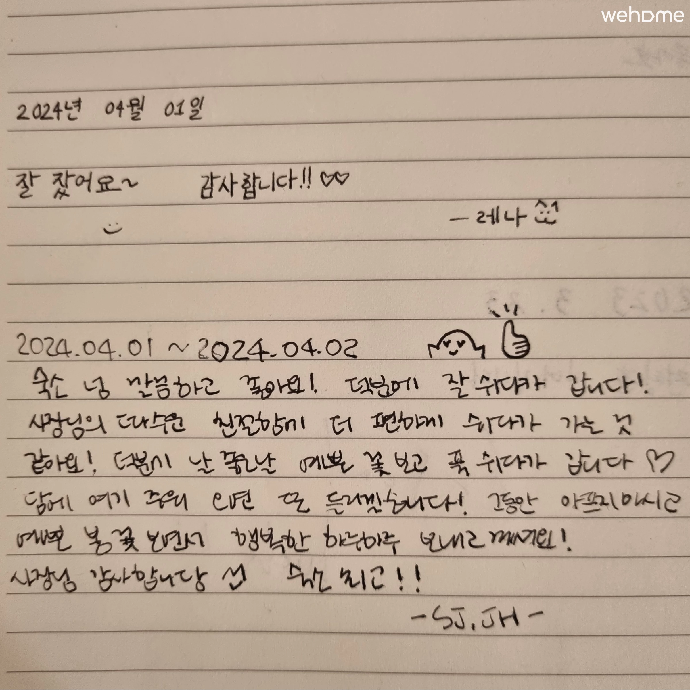 숙소 이미지 54