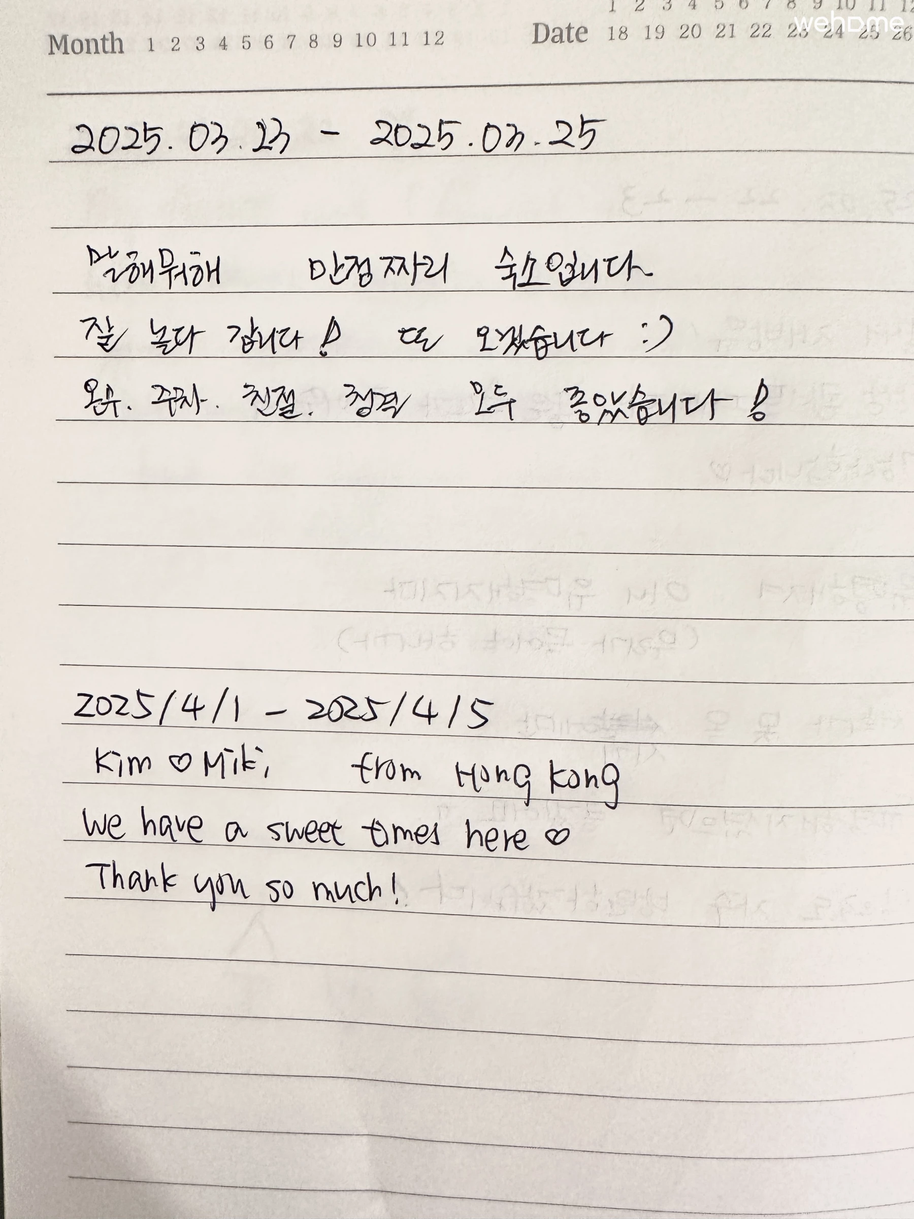 숙소 이미지 59