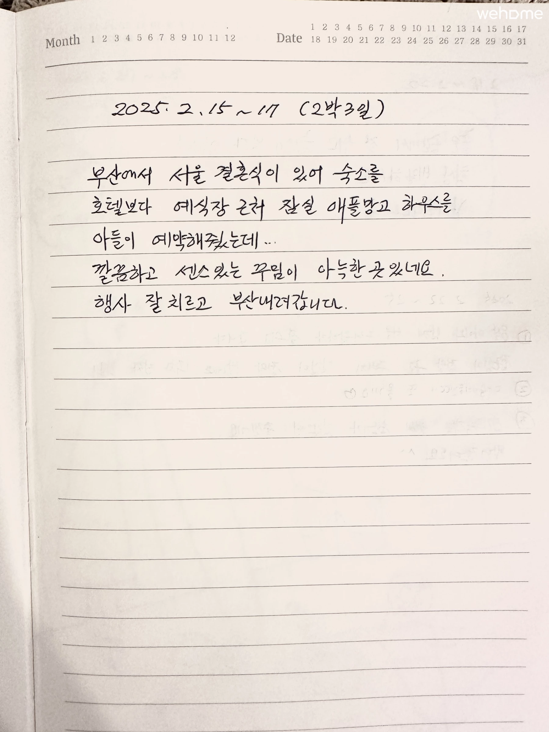 숙소 이미지 58