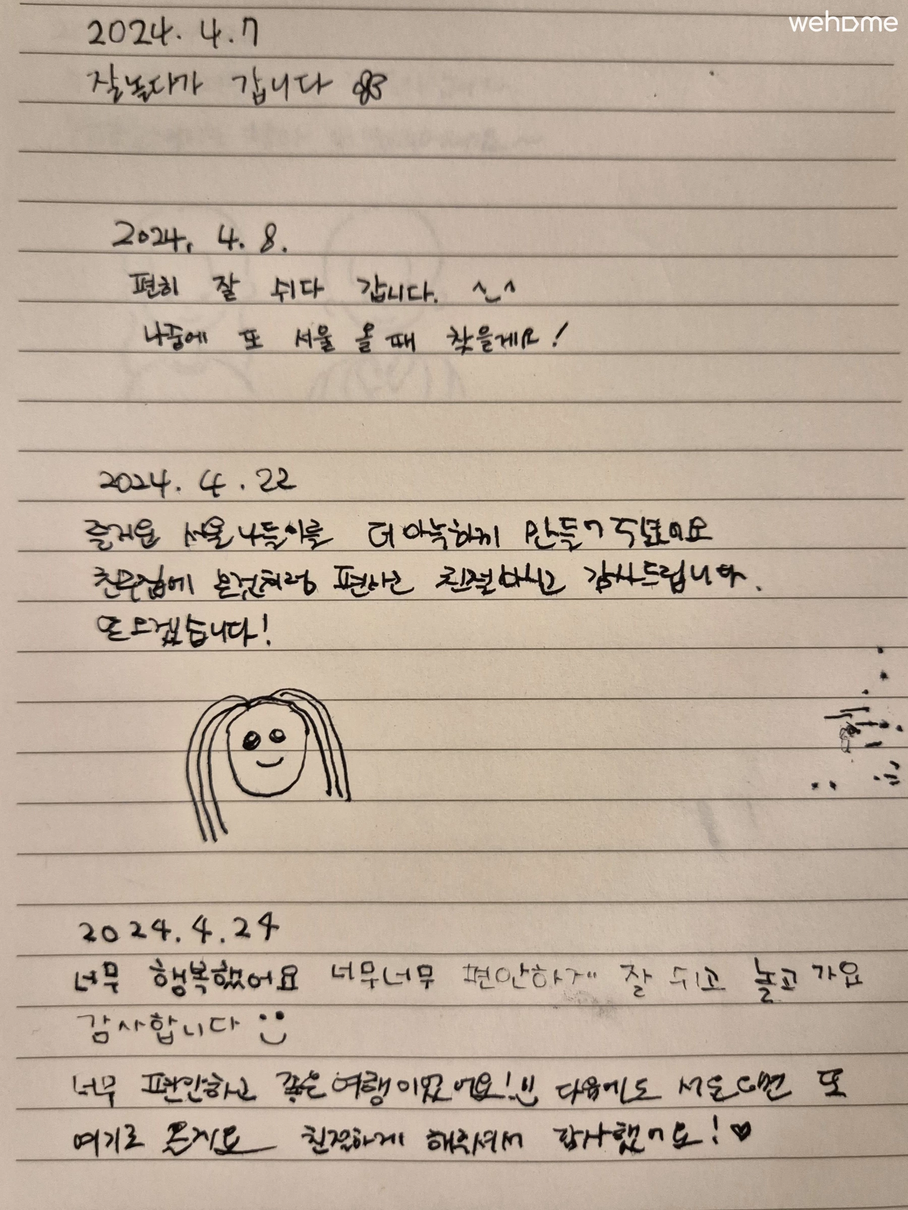 숙소 이미지 55