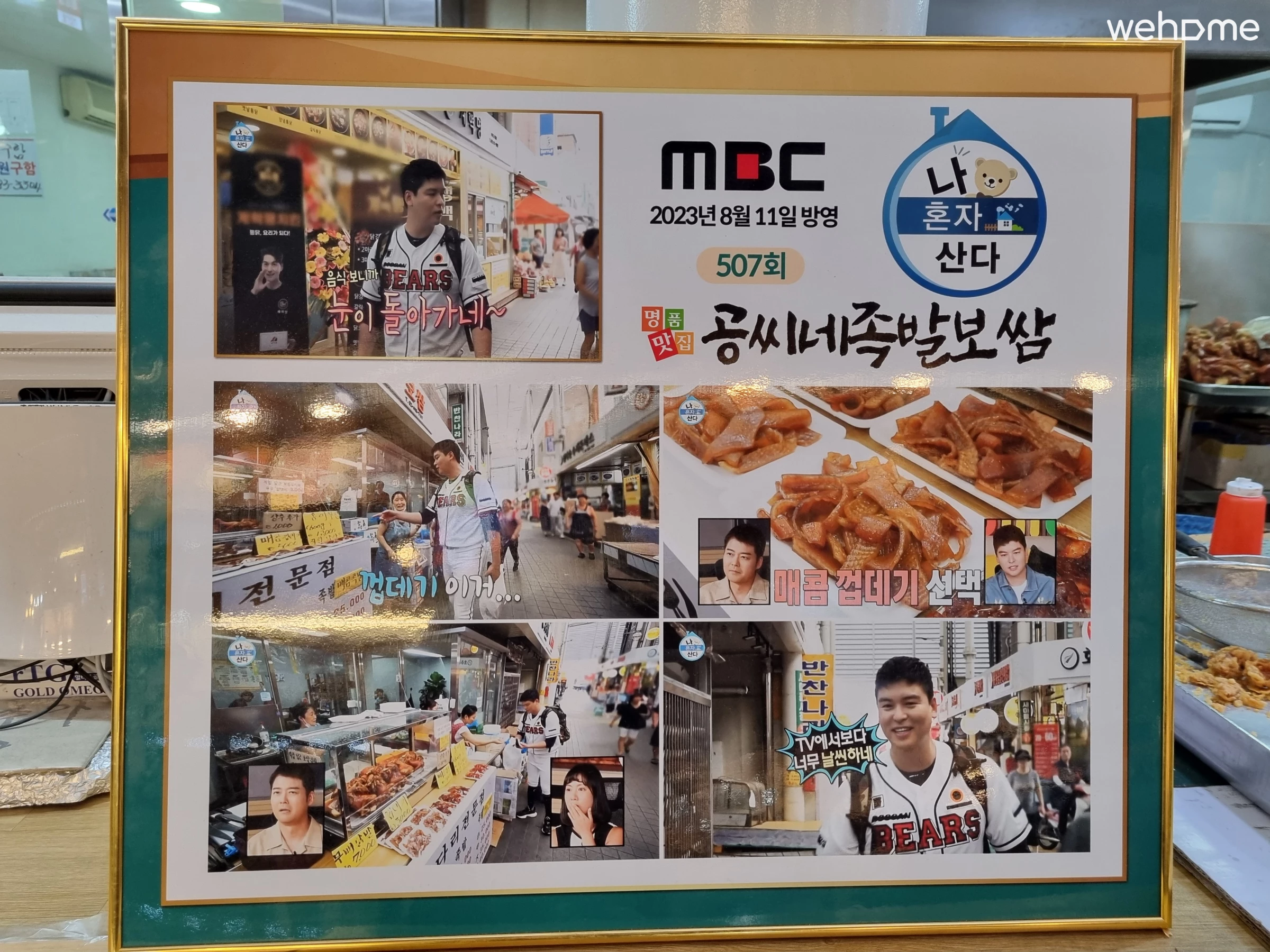 숙소 이미지 44