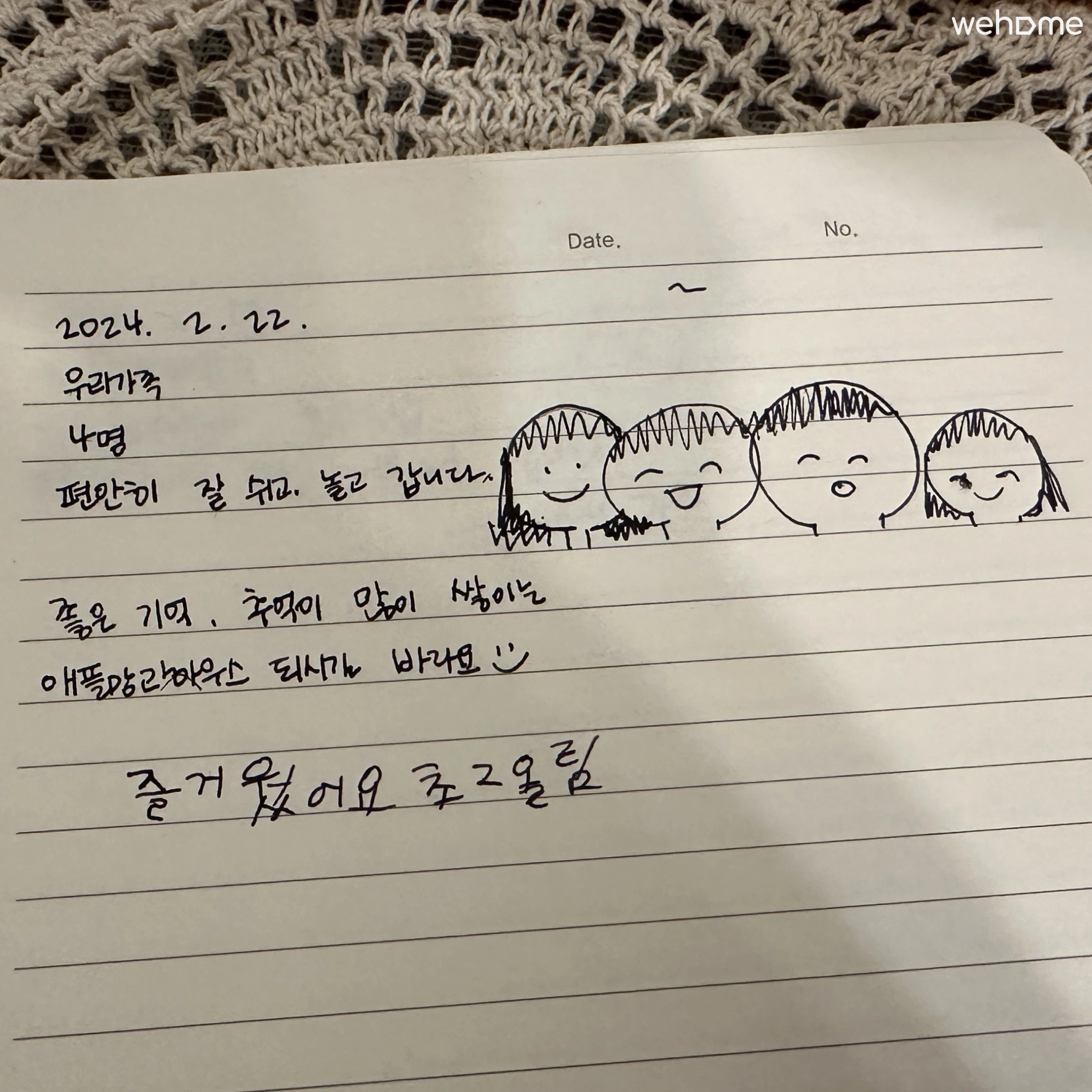숙소 이미지 52