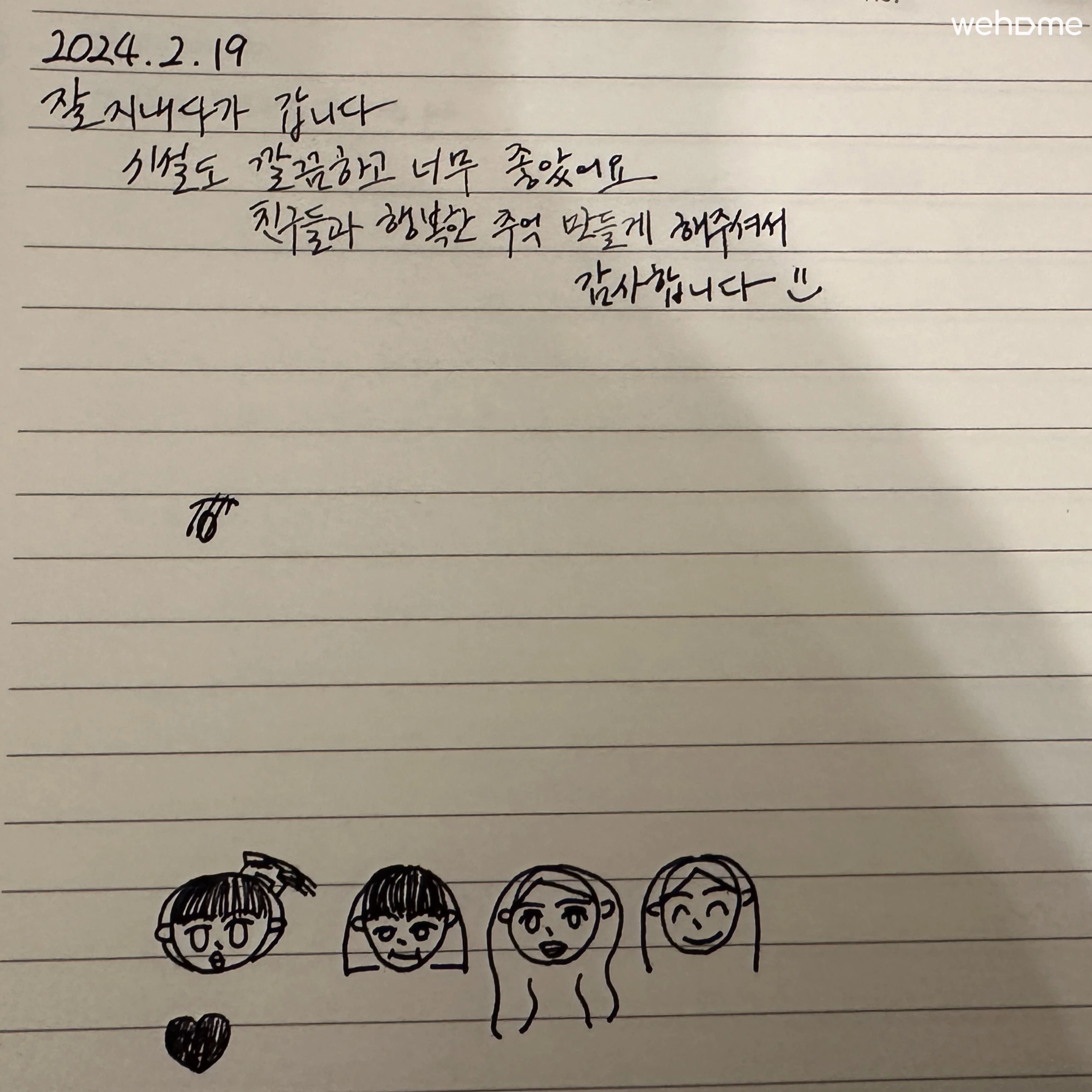 숙소 이미지 51
