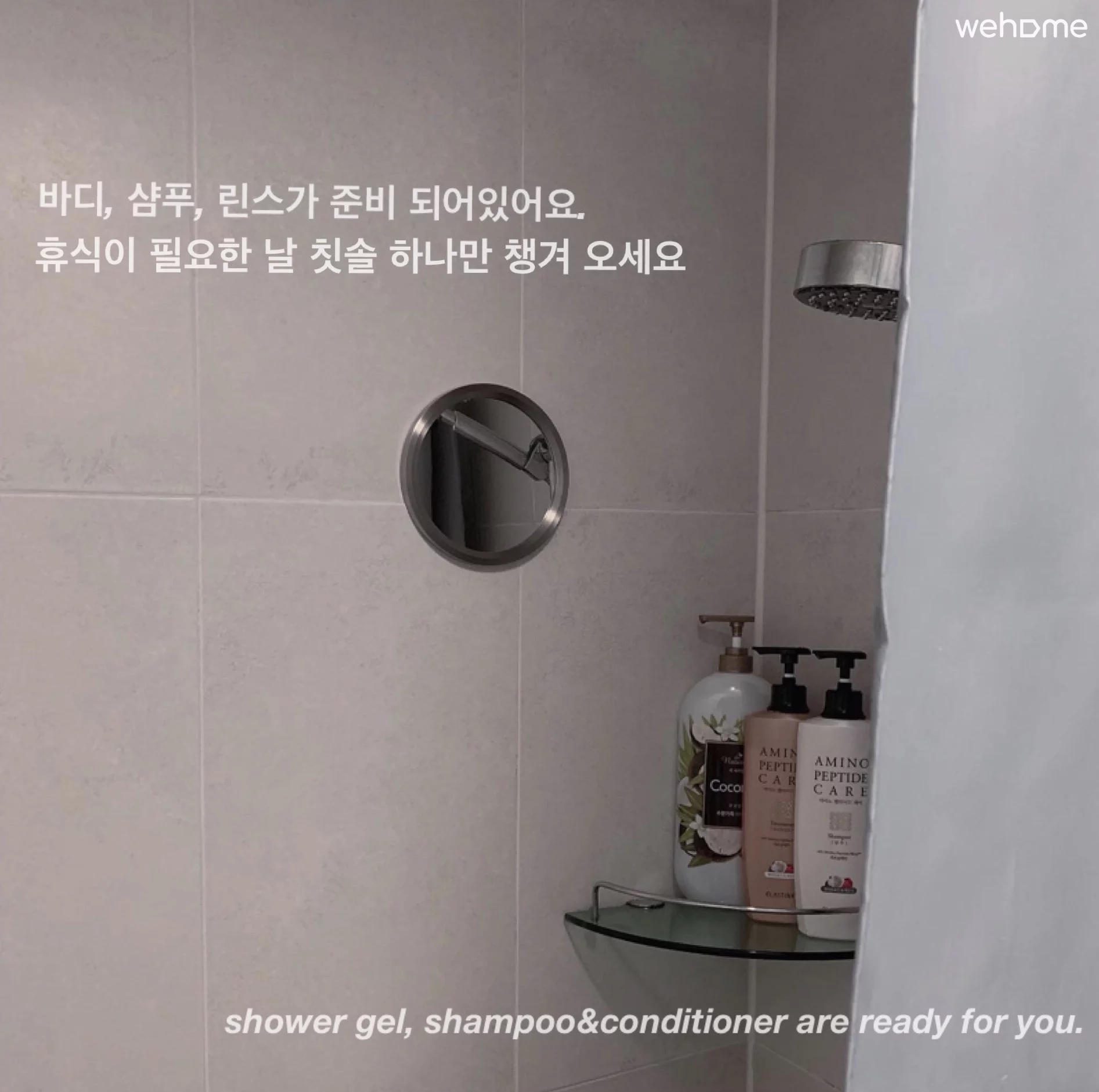 숙소 이미지 11