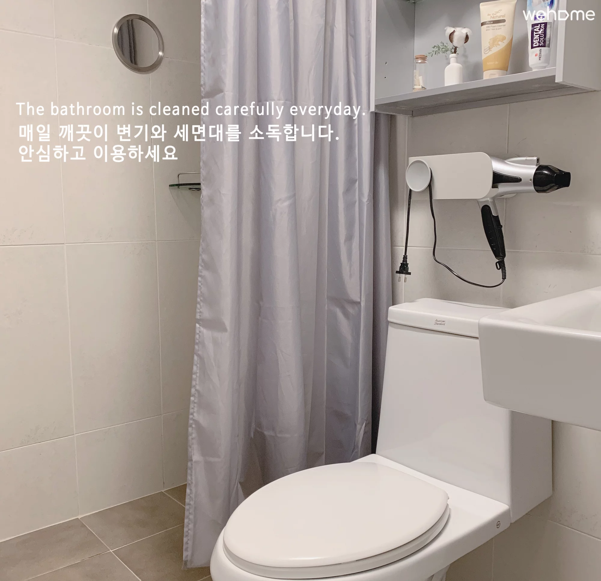 숙소 이미지 9