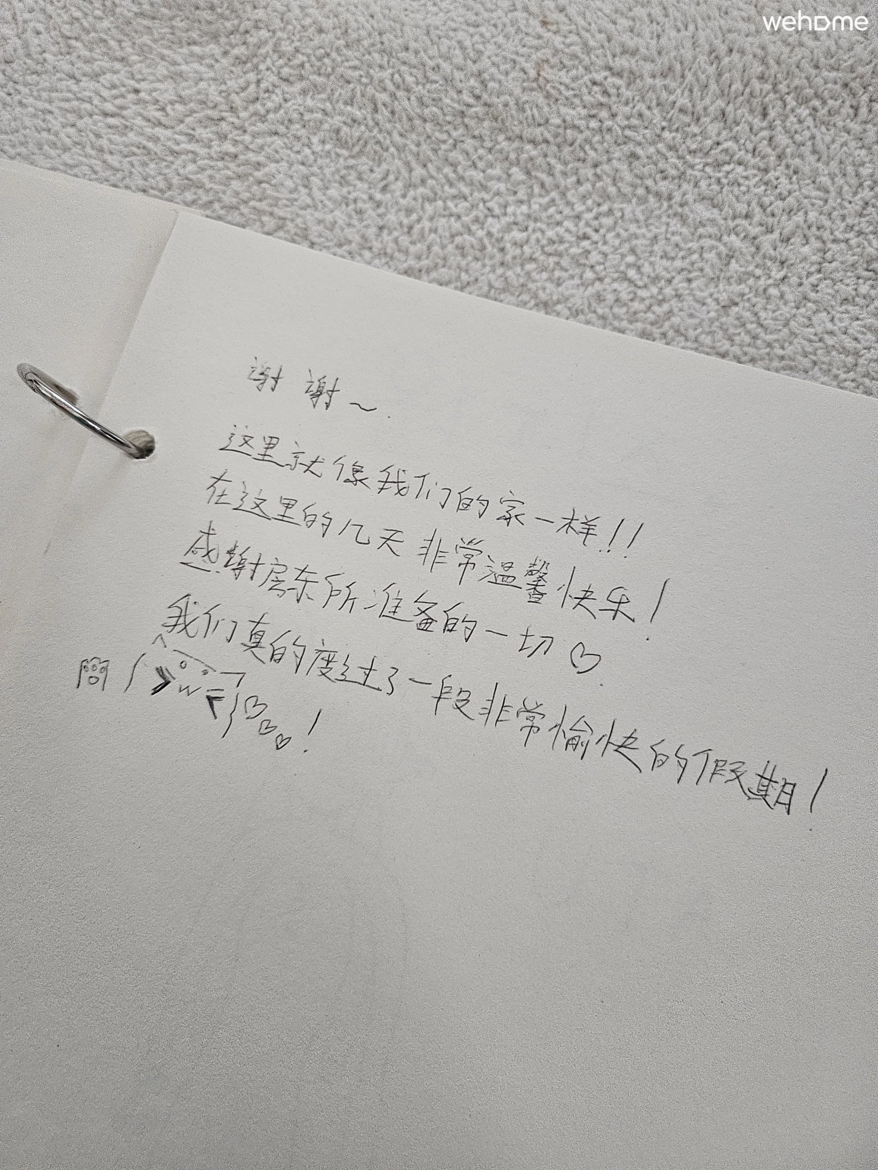 숙소 이미지 157