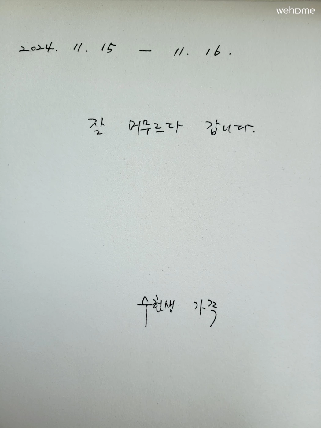 숙소 이미지 148