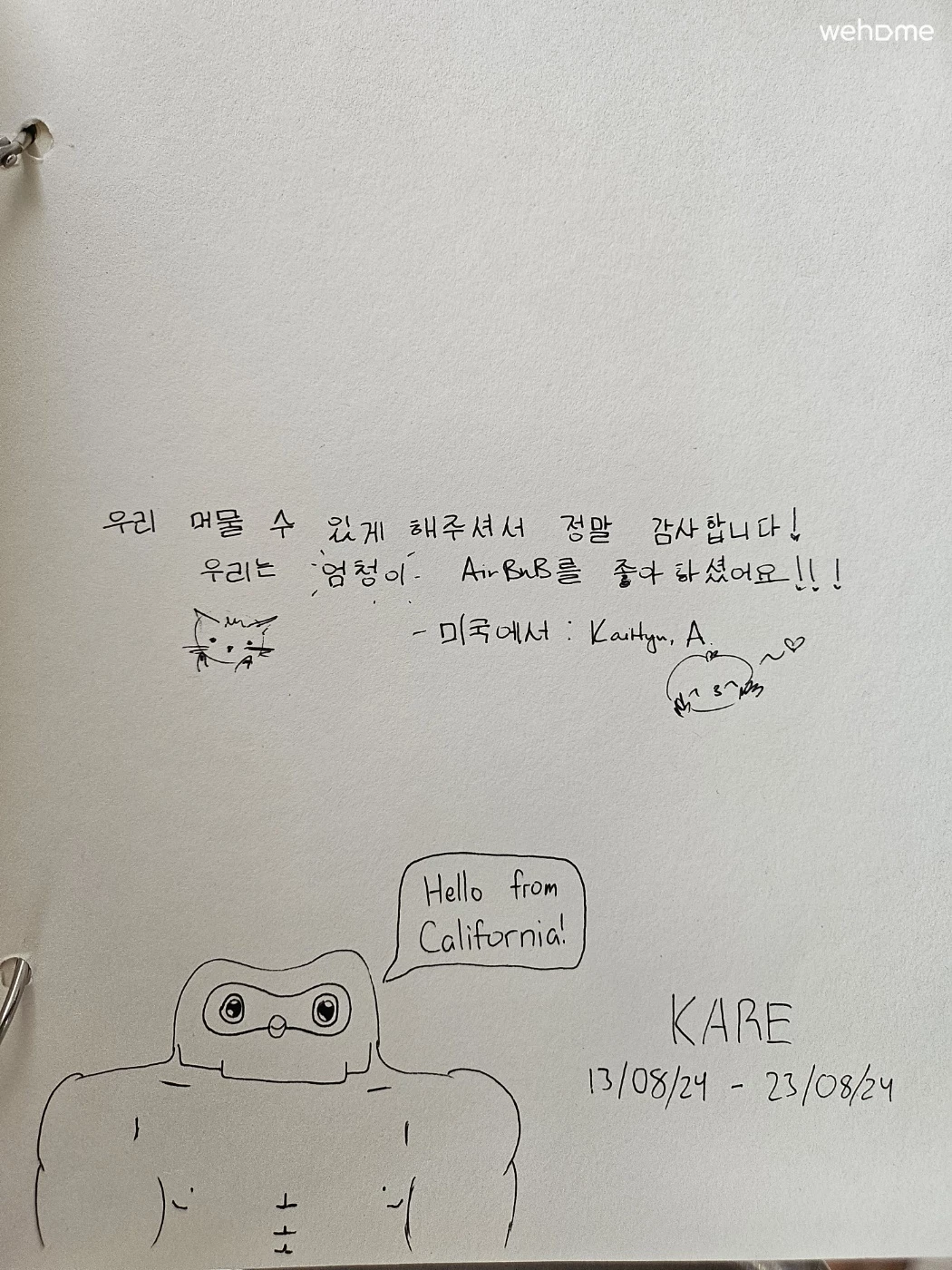 숙소 이미지 150