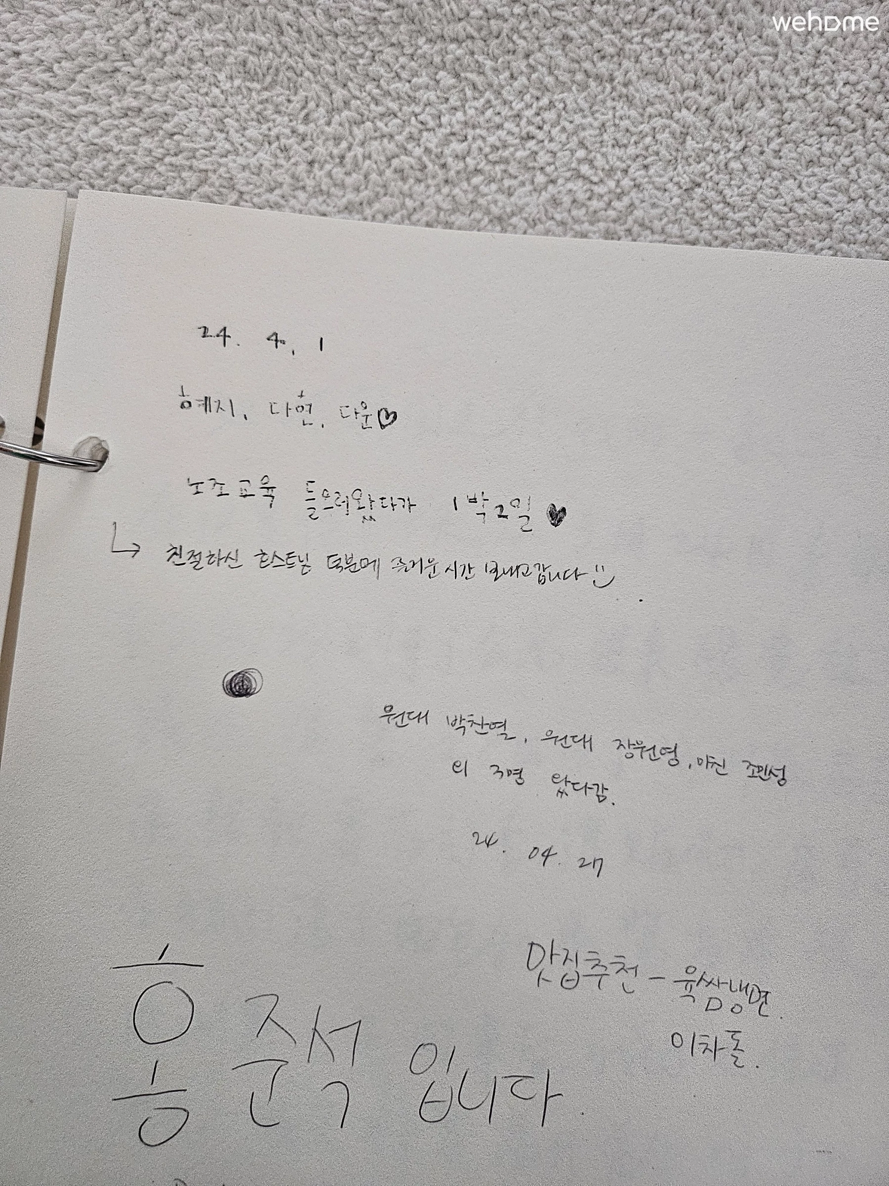 숙소 이미지 165