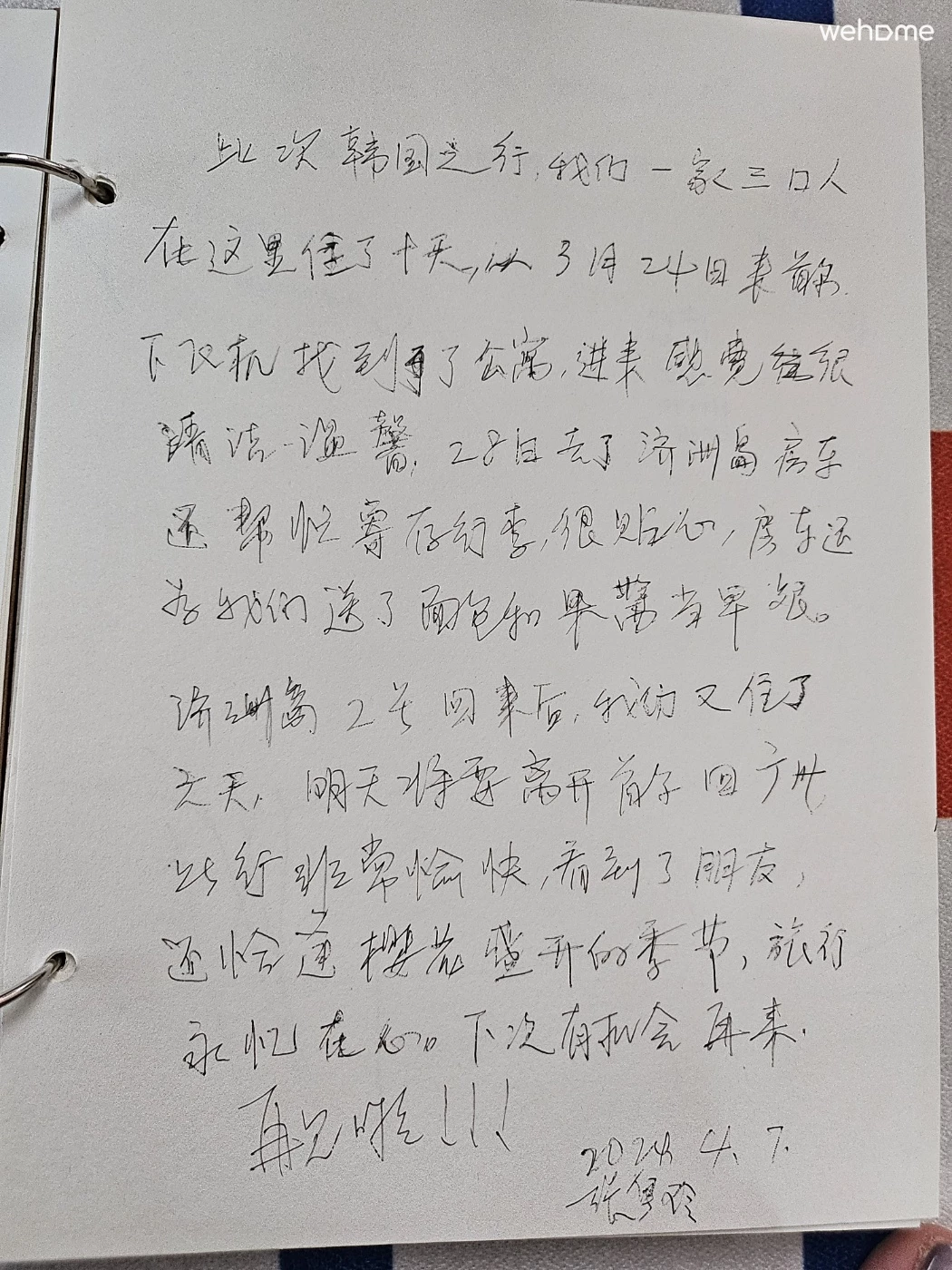 숙소 이미지 149