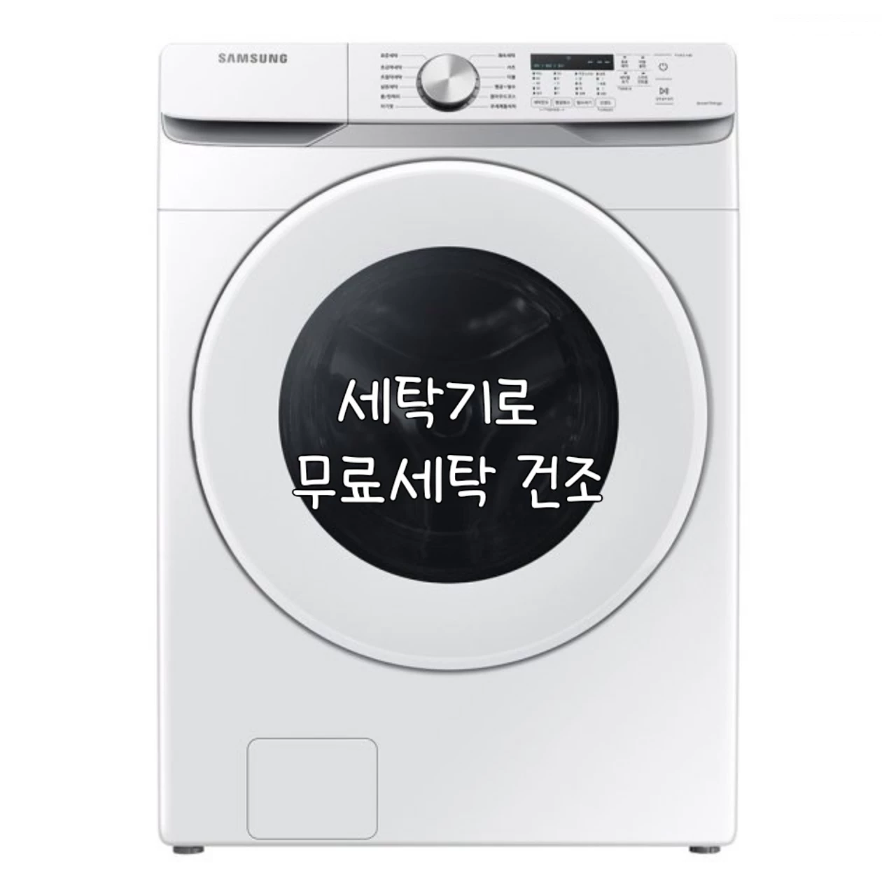 숙소 이미지 143