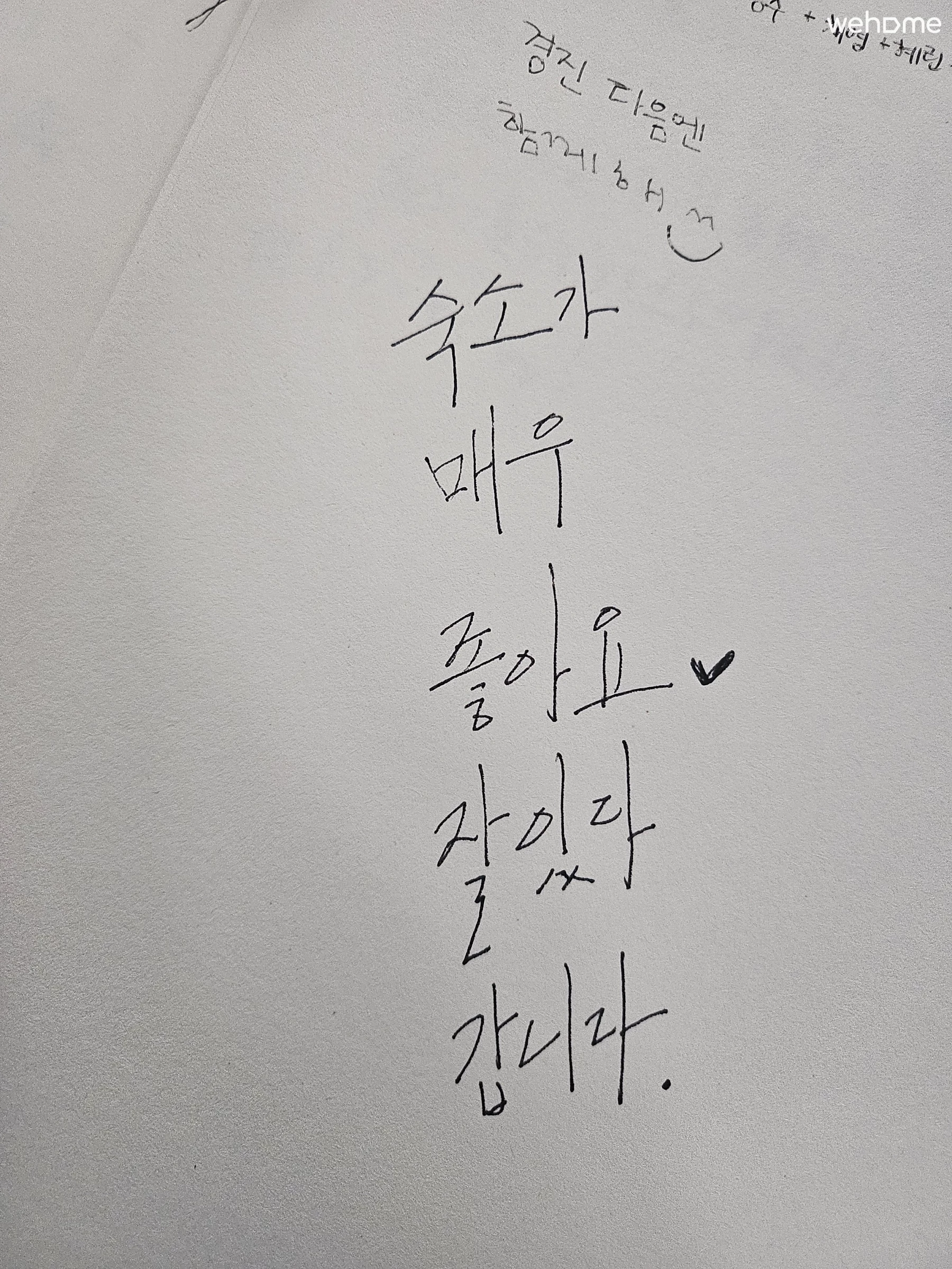 숙소 이미지 161