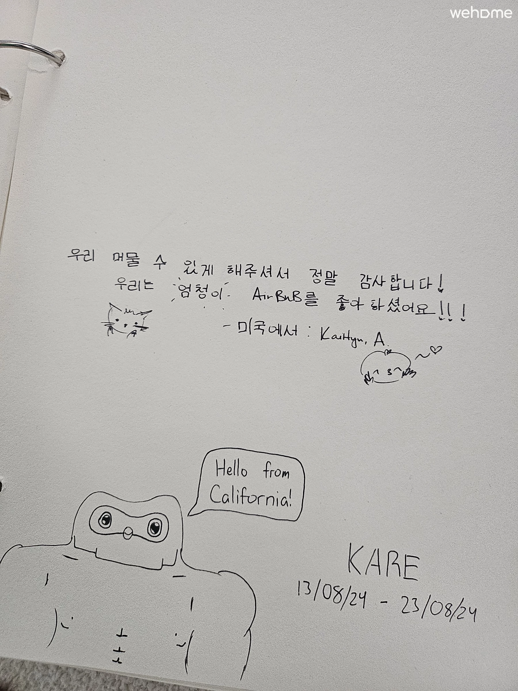 숙소 이미지 163