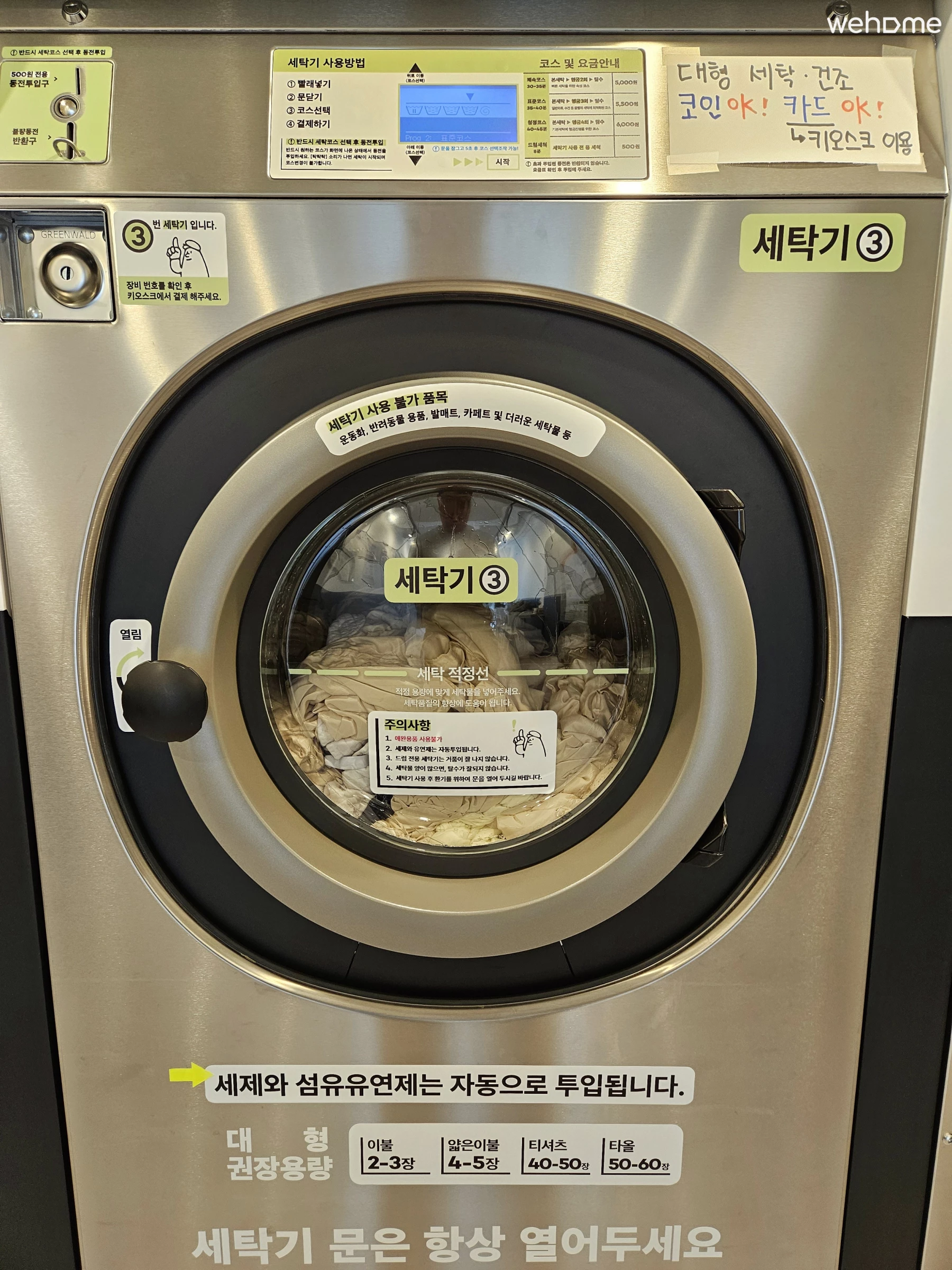 숙소 이미지 145
