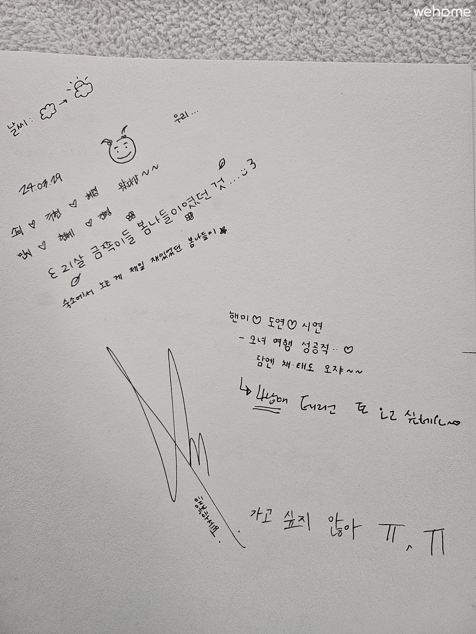 숙소 이미지 164