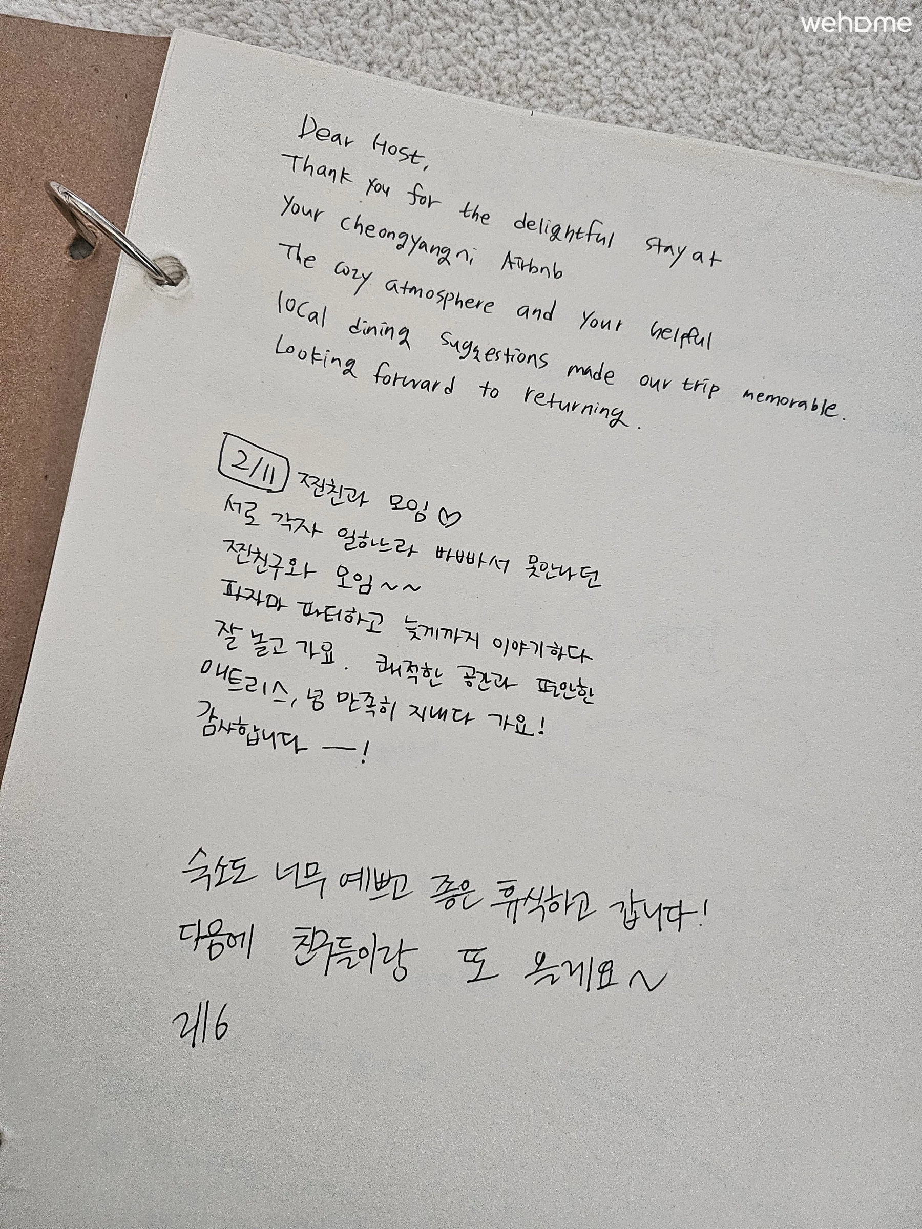 숙소 이미지 162