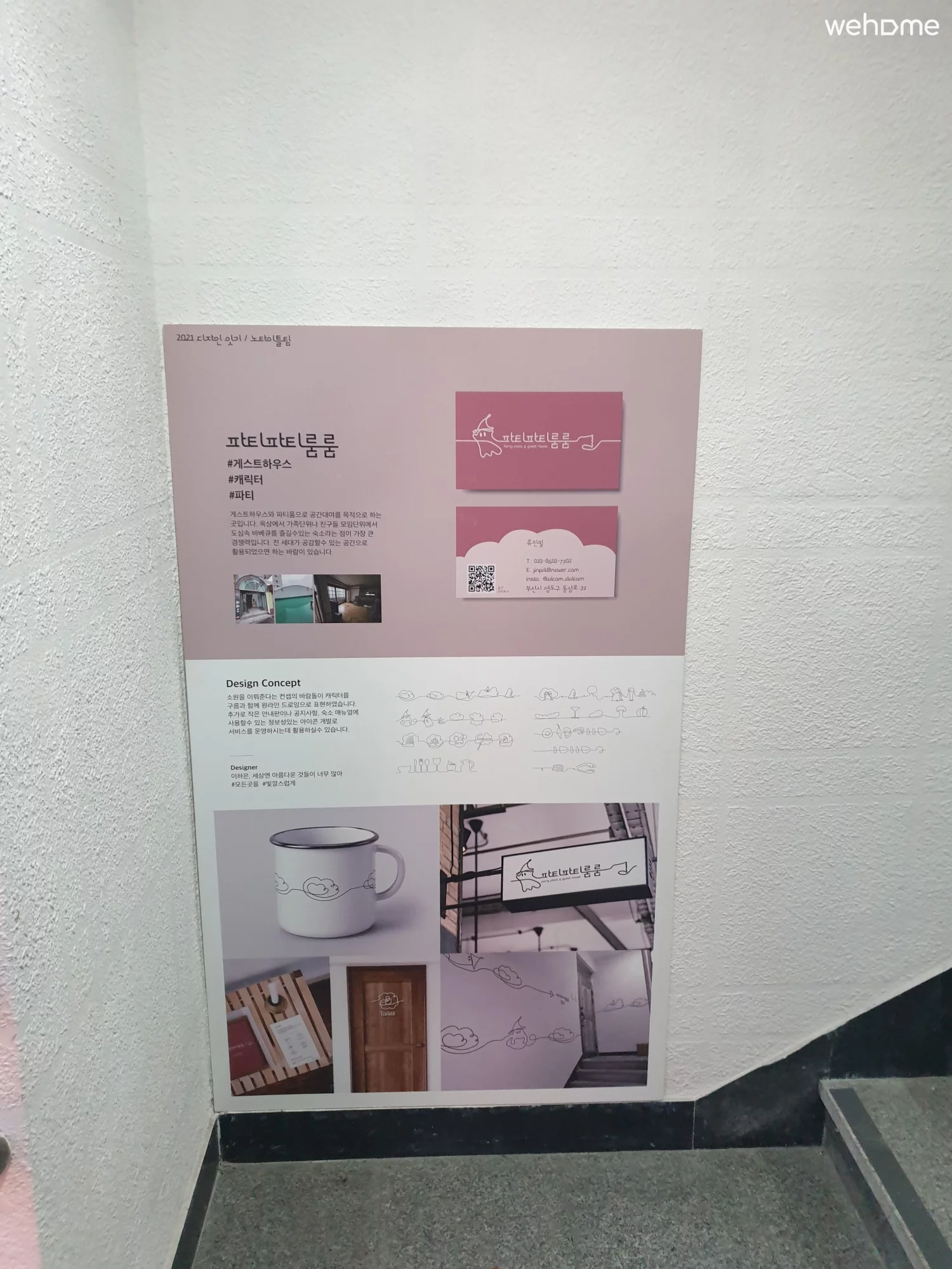 숙소 이미지 22