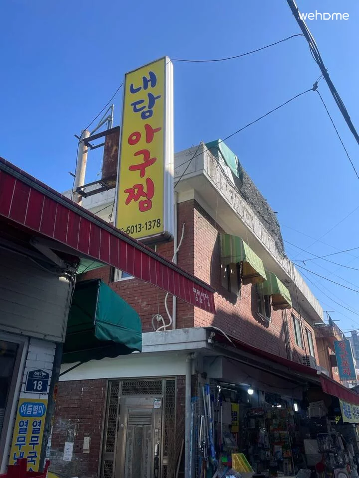 숙소 이미지 29