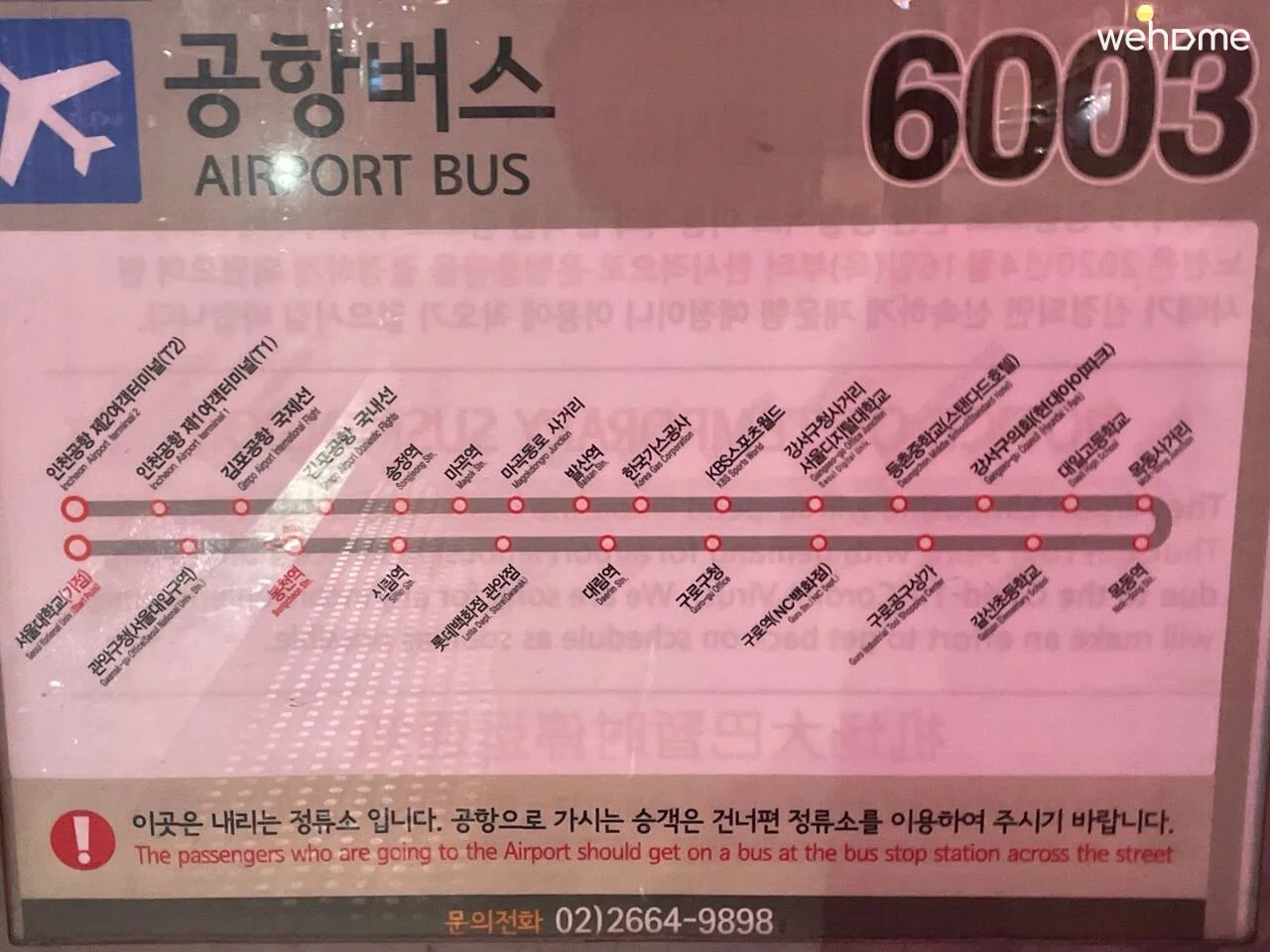 숙소 이미지 30