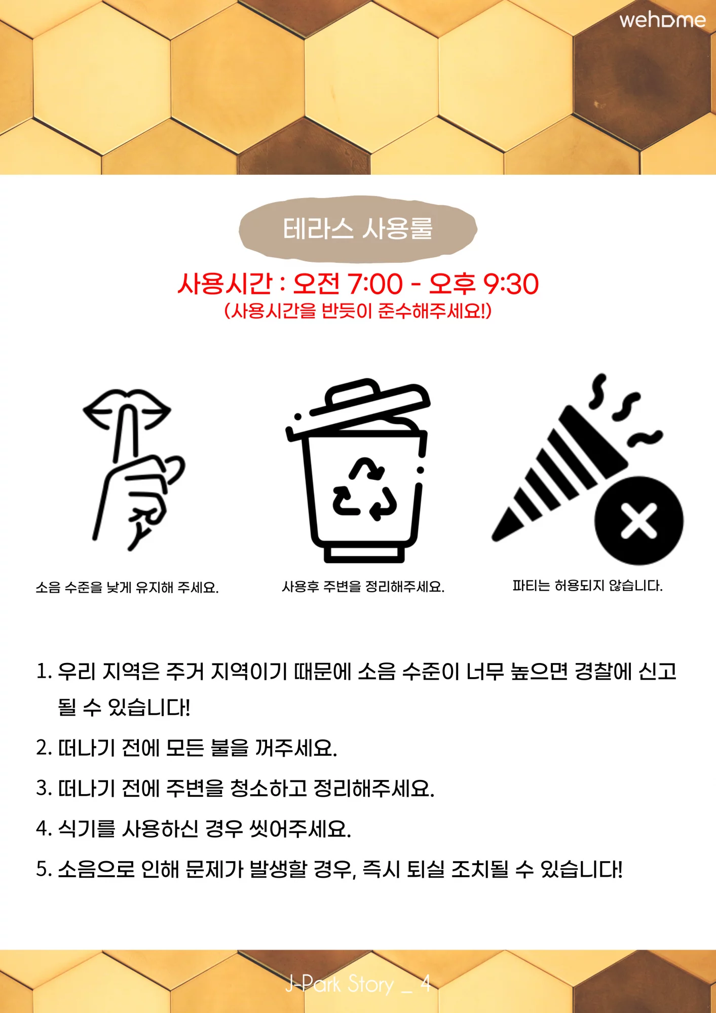 숙소 이미지 58