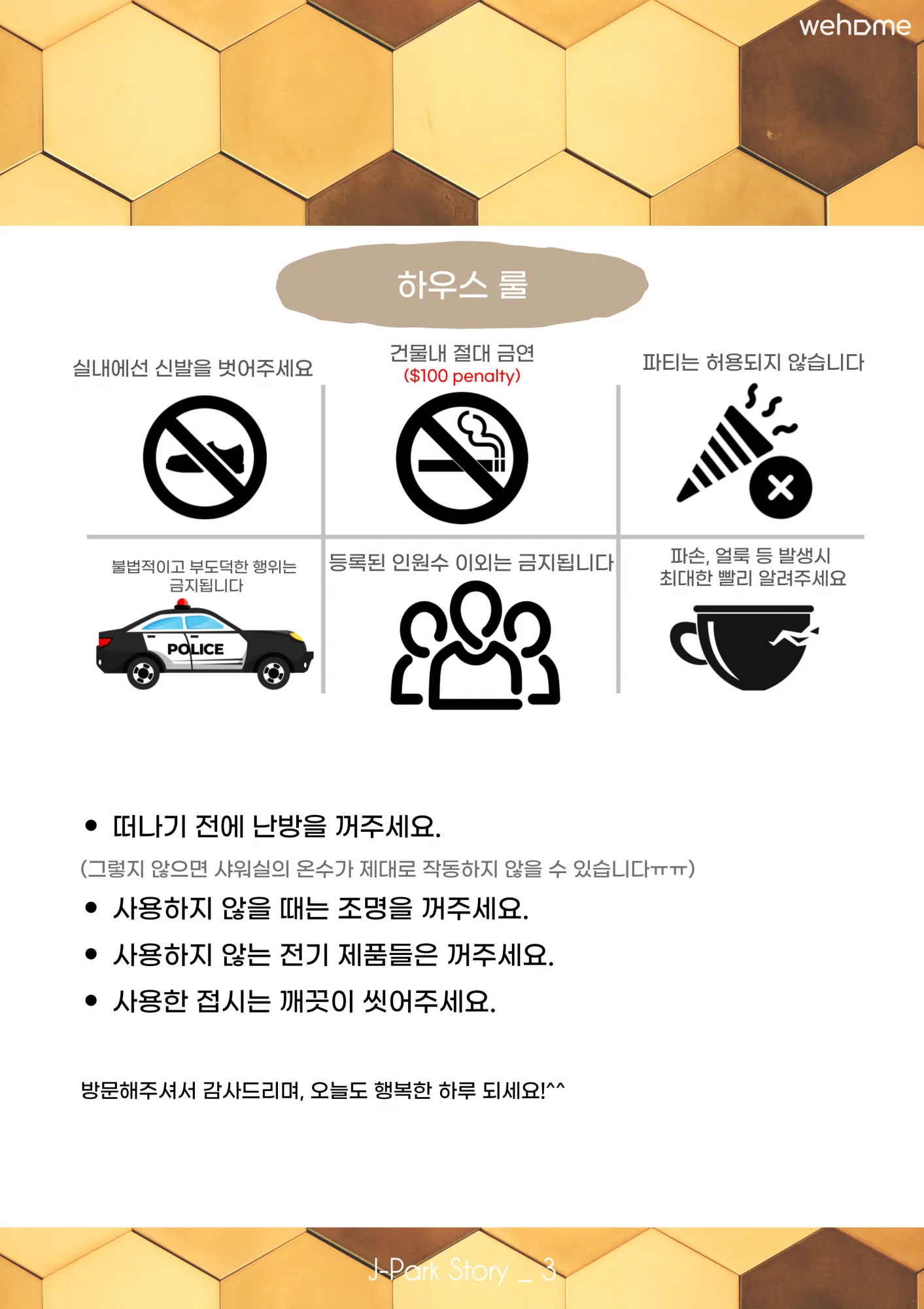 숙소 이미지 57