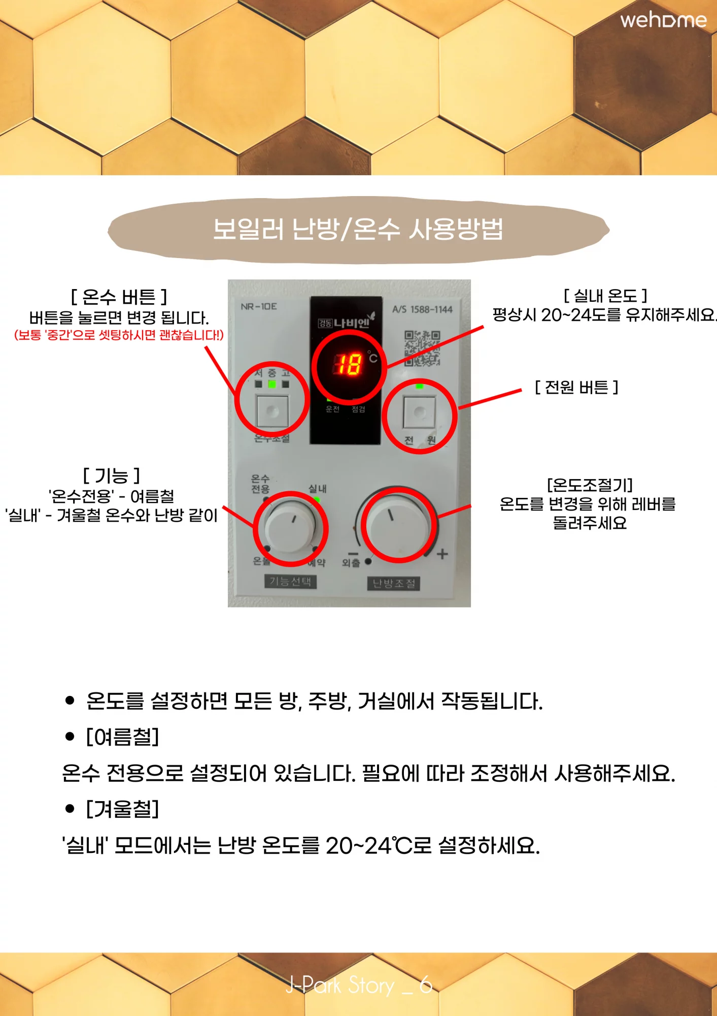 숙소 이미지 60