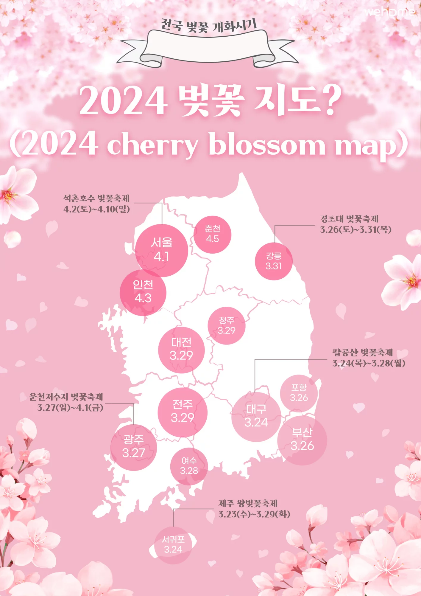 숙소 이미지 51