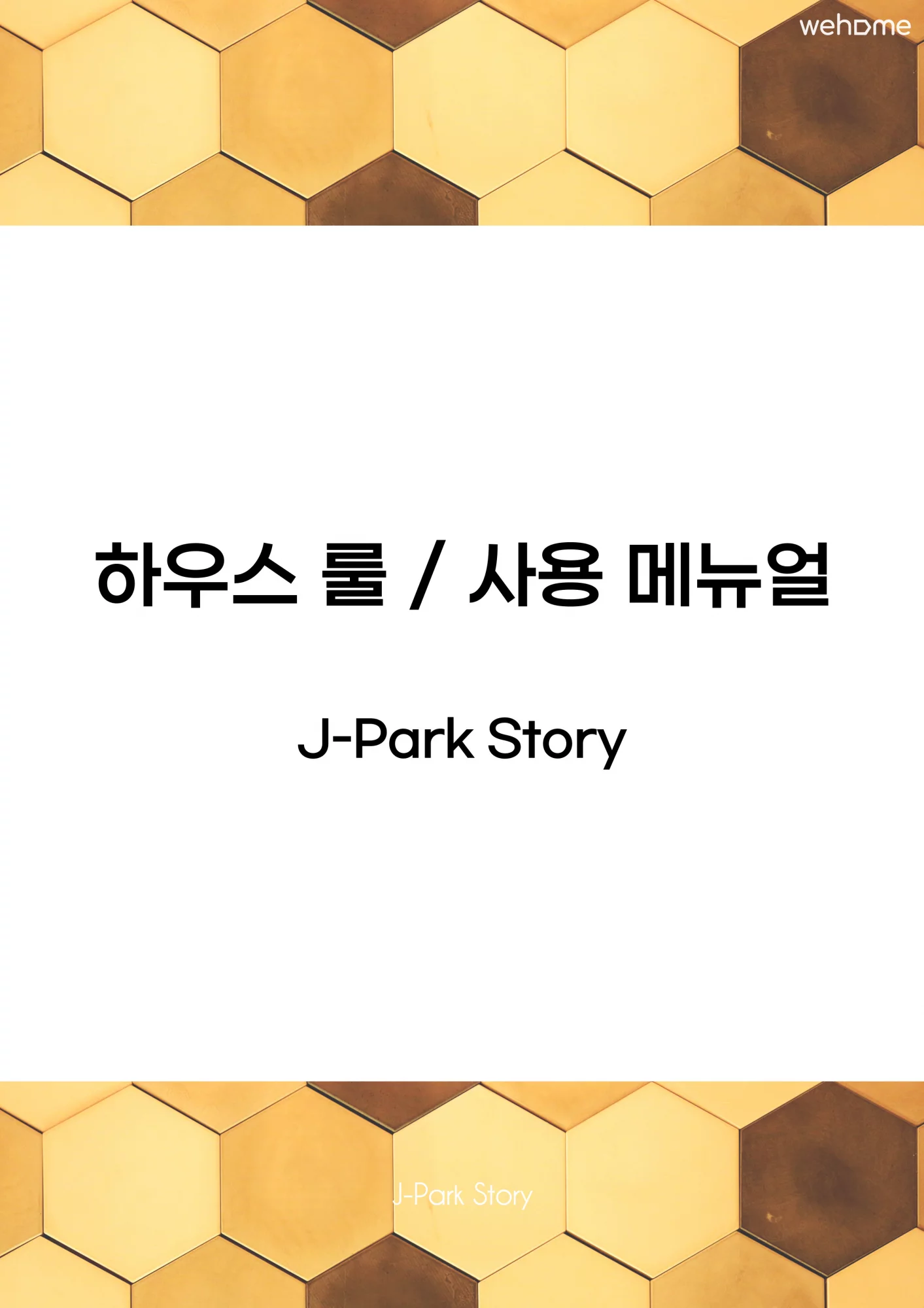 숙소 이미지 53