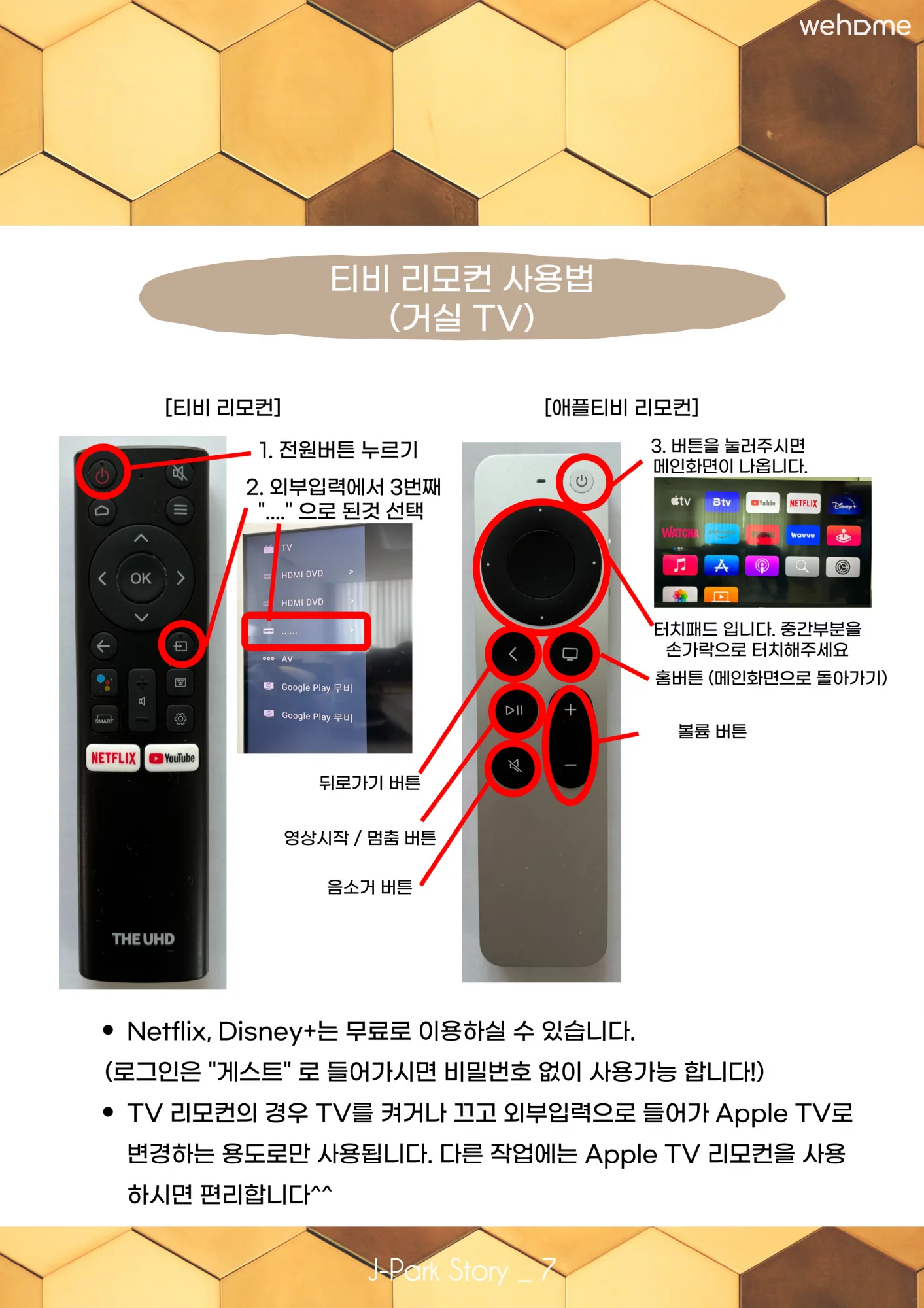 숙소 이미지 61