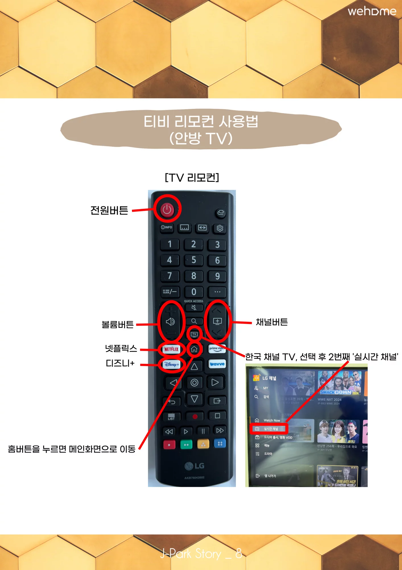 숙소 이미지 62