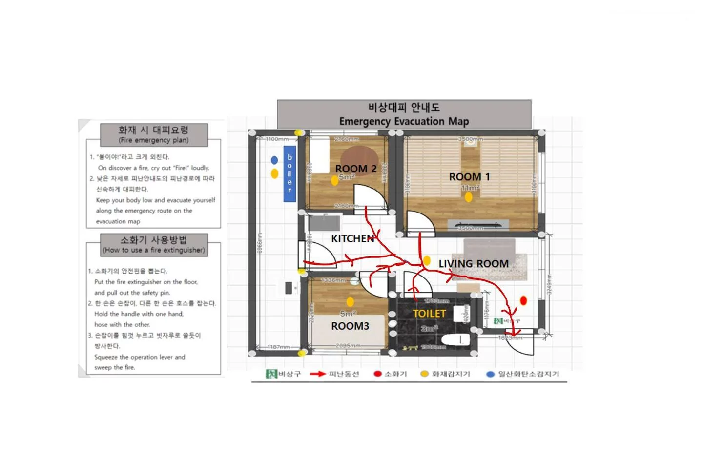 숙소 이미지 29