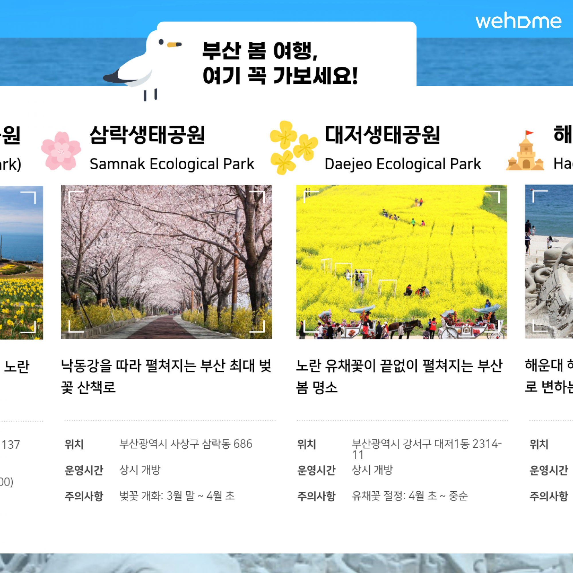 숙소 이미지 37