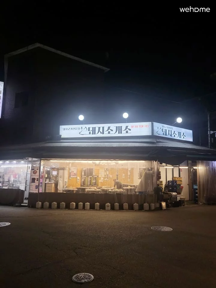 物件写真 39