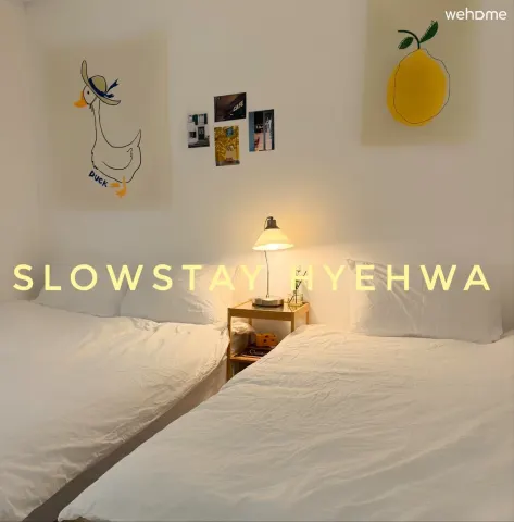 [NEW SlowStay Hyehwa] ❄️시원한 에어컨 | 혜화역 5분 | 서울대병원·대학로 | 명동 4호선 7분 | 경복궁 | Netflix