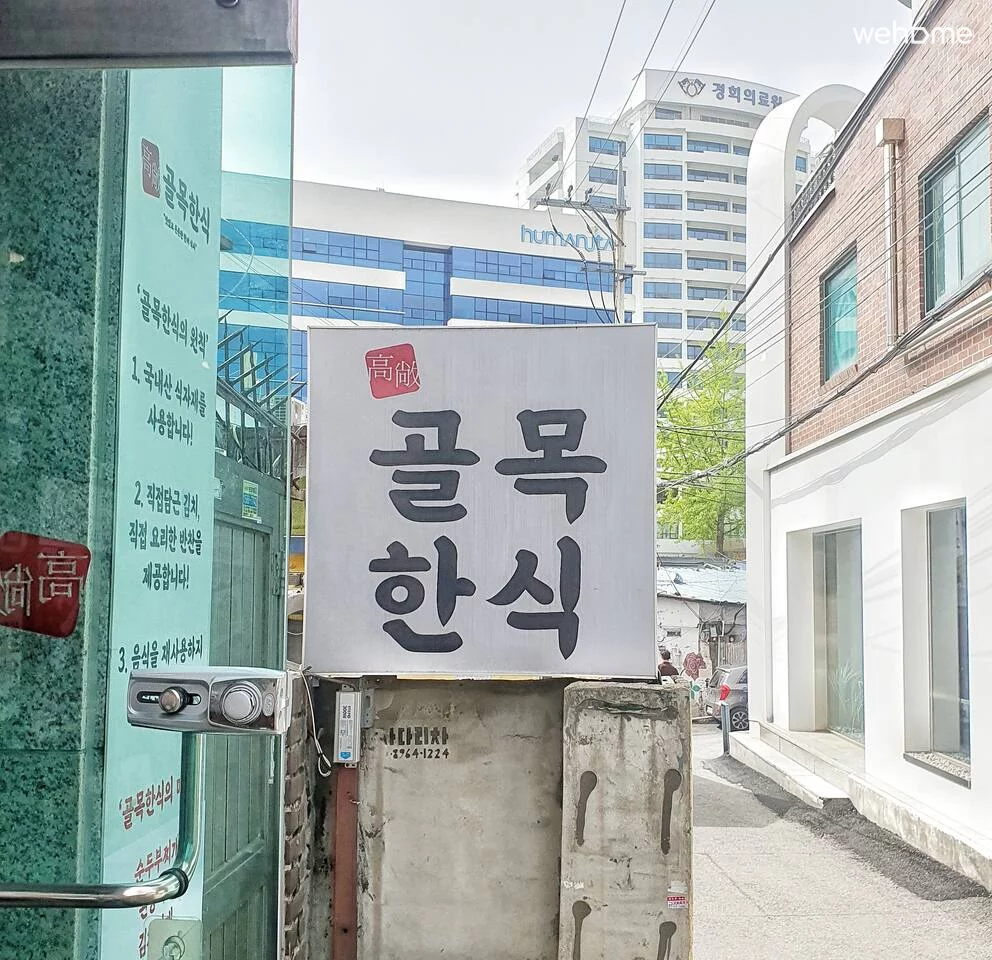 숙소 이미지 36
