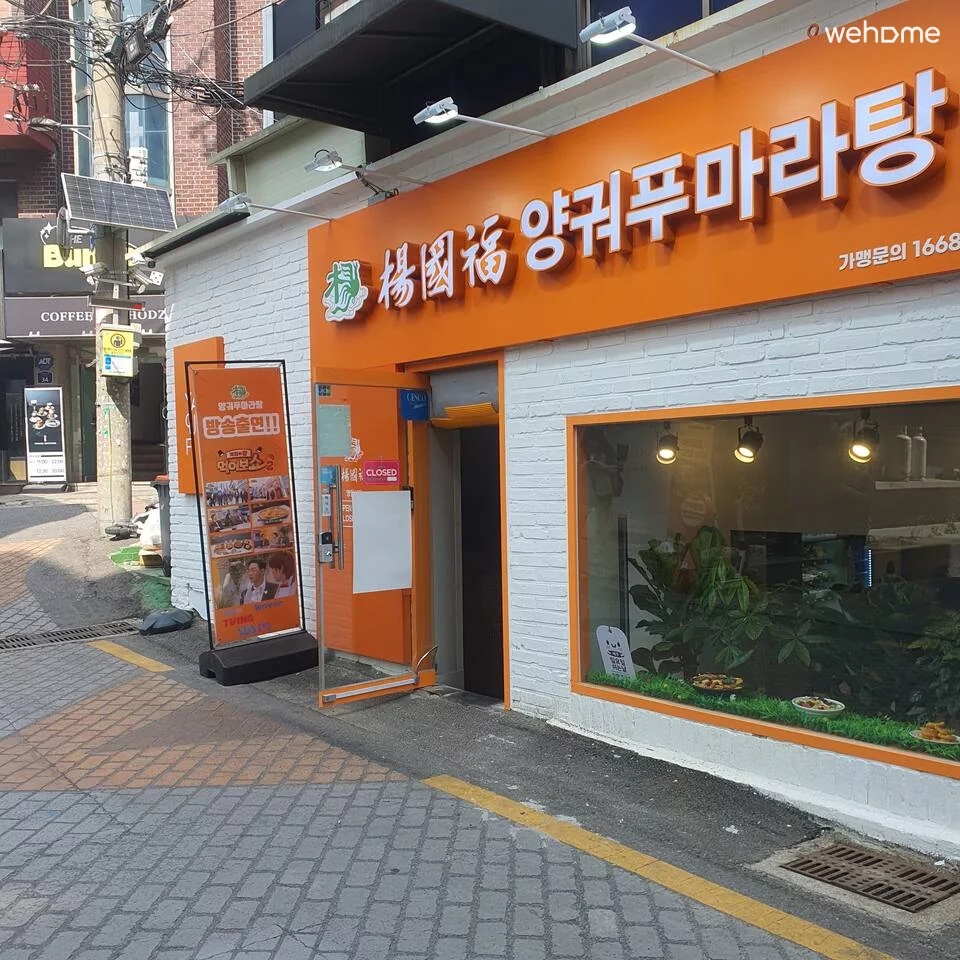 숙소 이미지 38