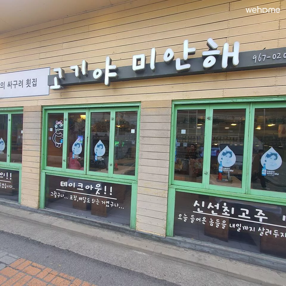 숙소 이미지 41