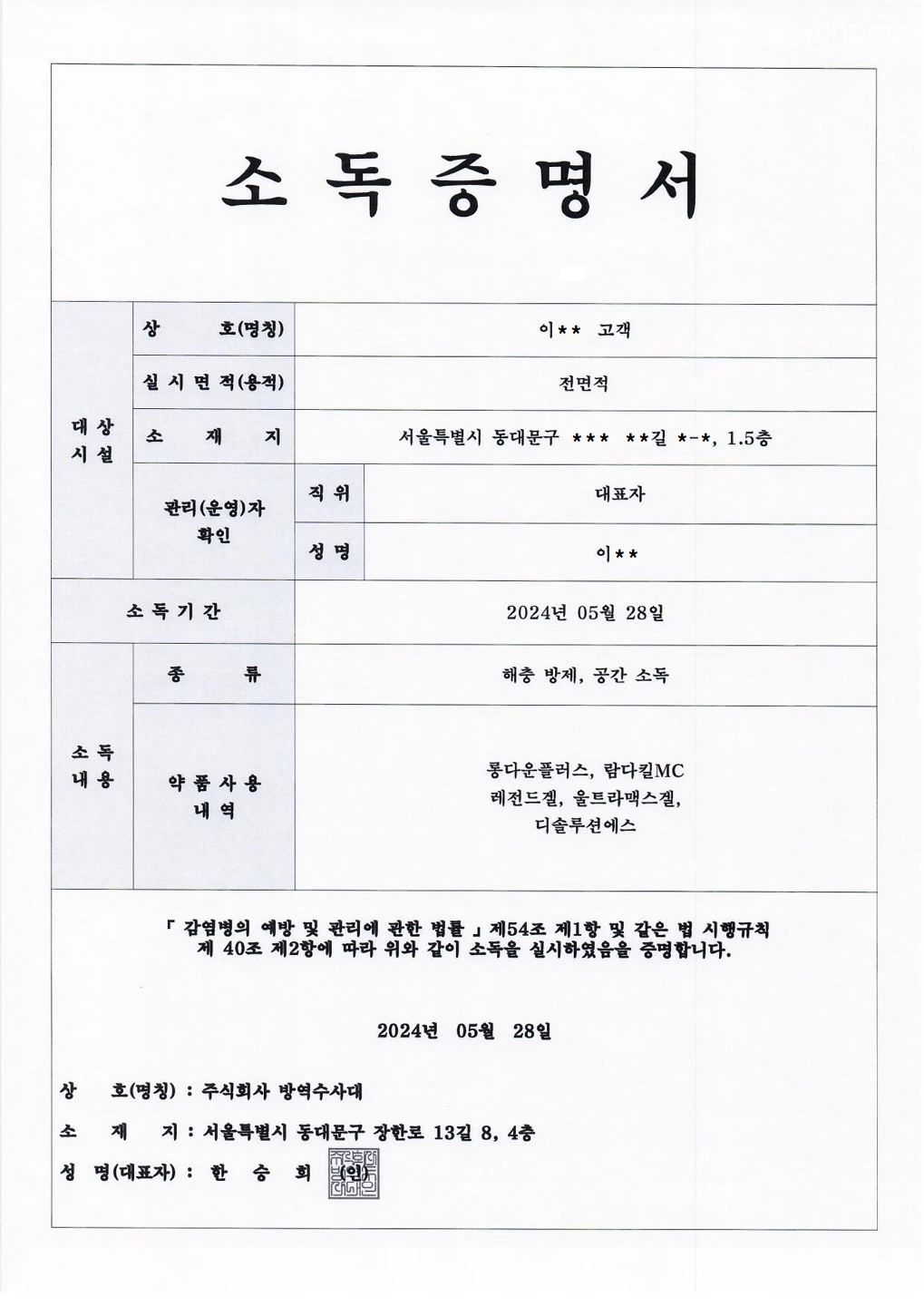 숙소 이미지 34