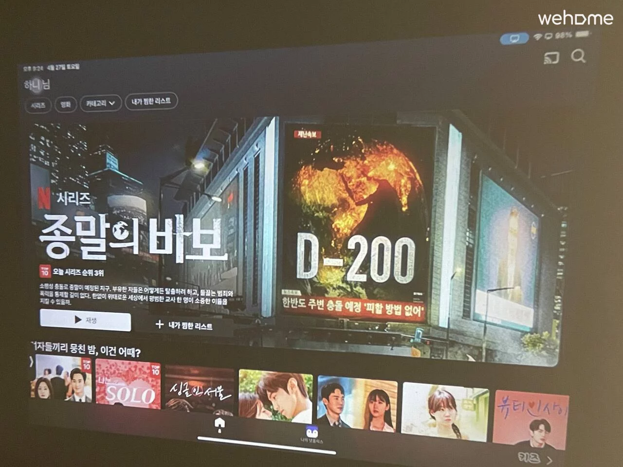 숙소 이미지 9