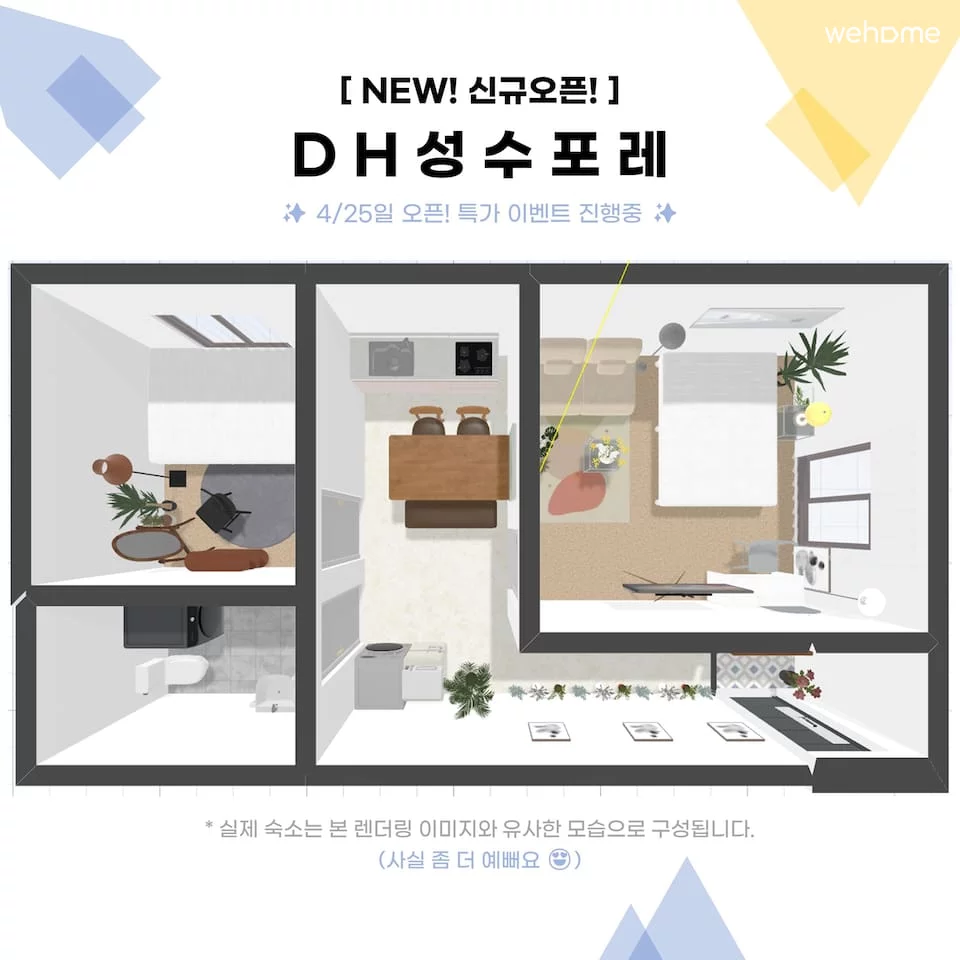 숙소 이미지 34