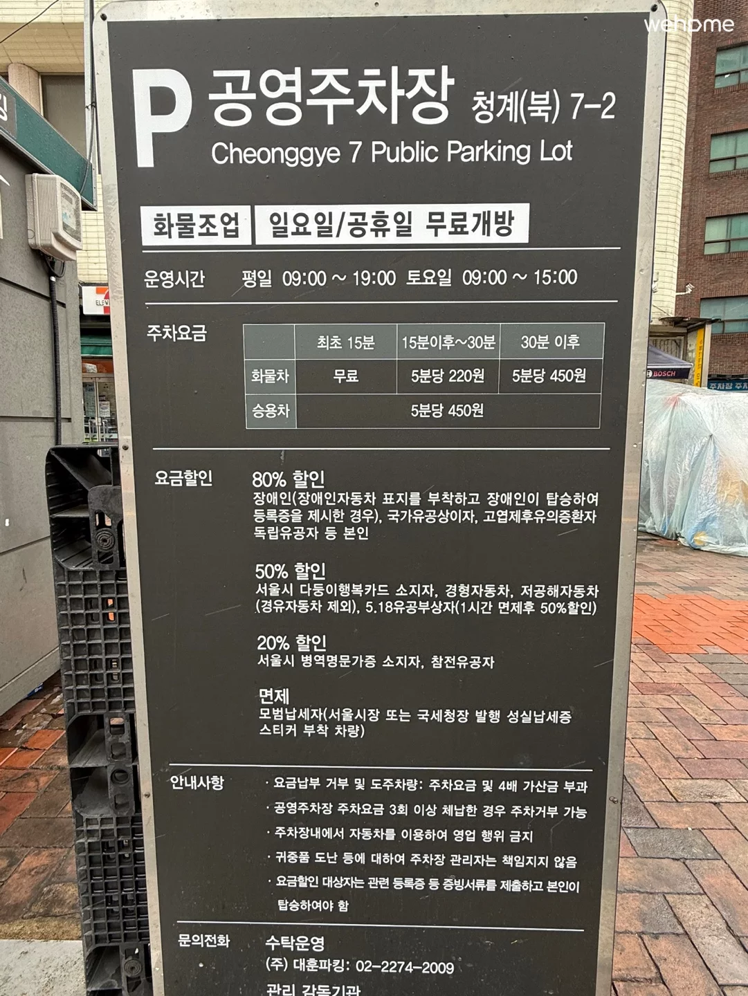 숙소 이미지 67