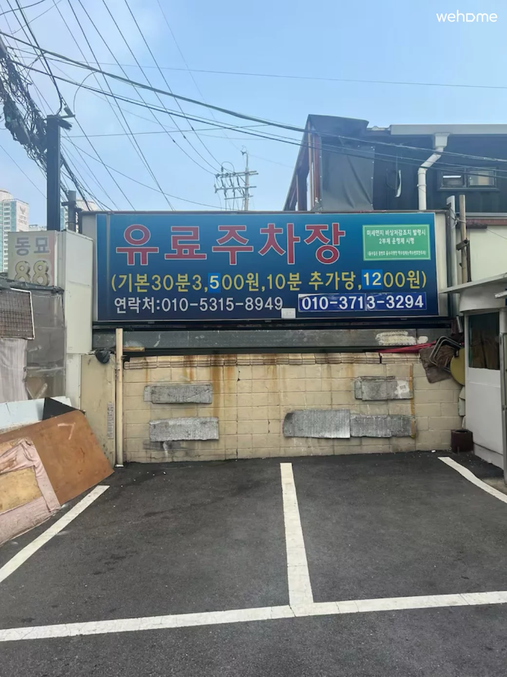 숙소 이미지 65