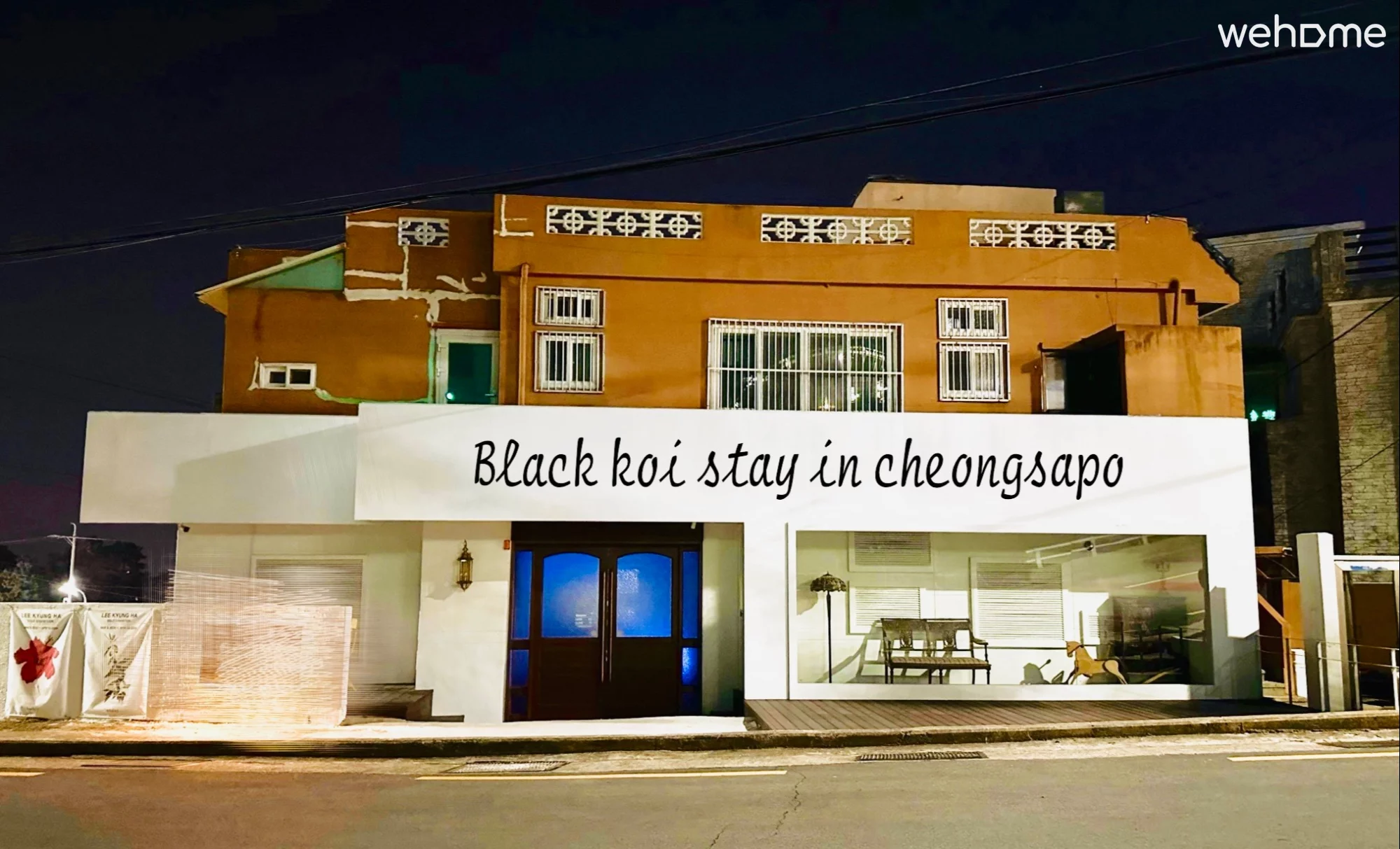 숙소 이미지 2